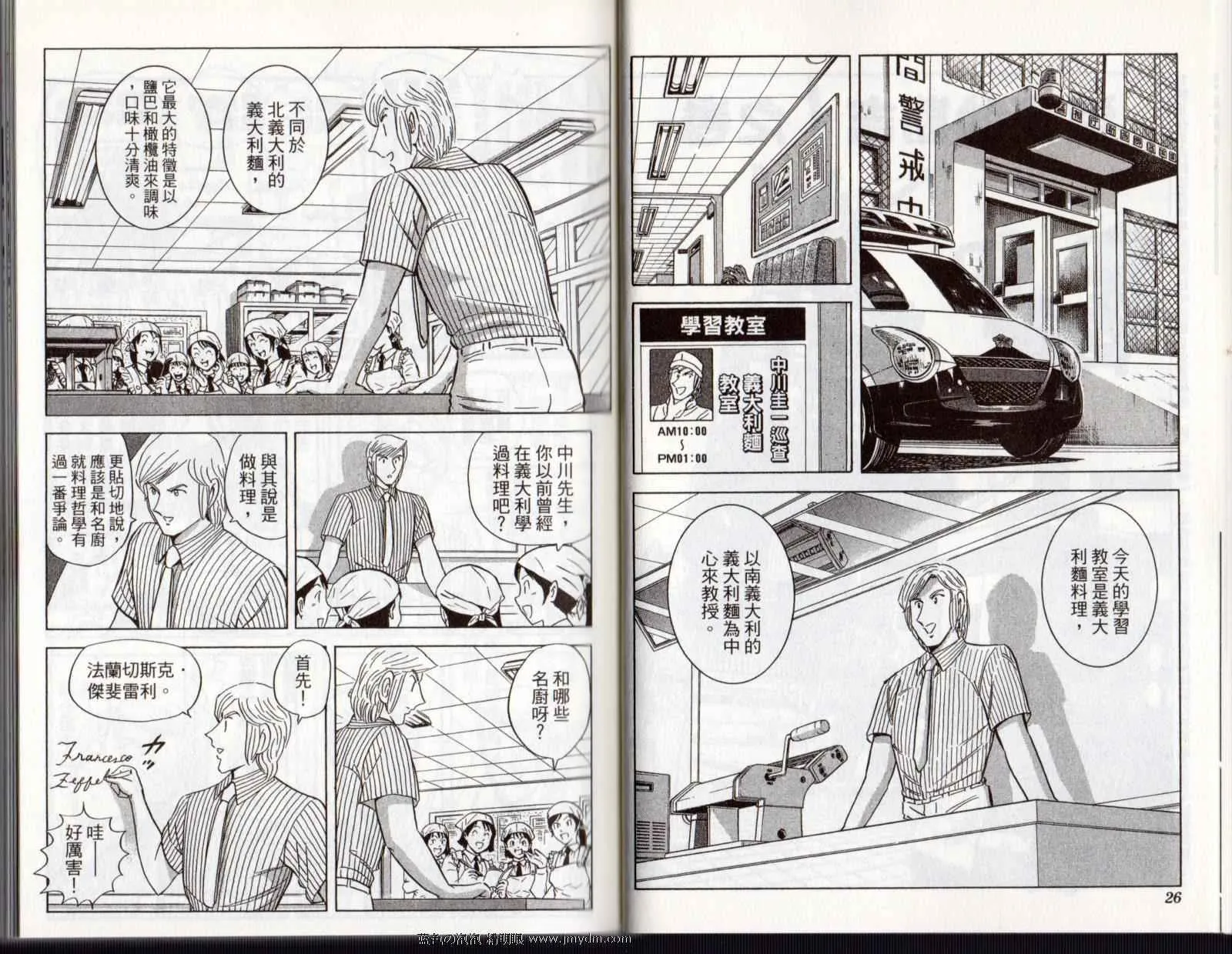 Vol122 第15页