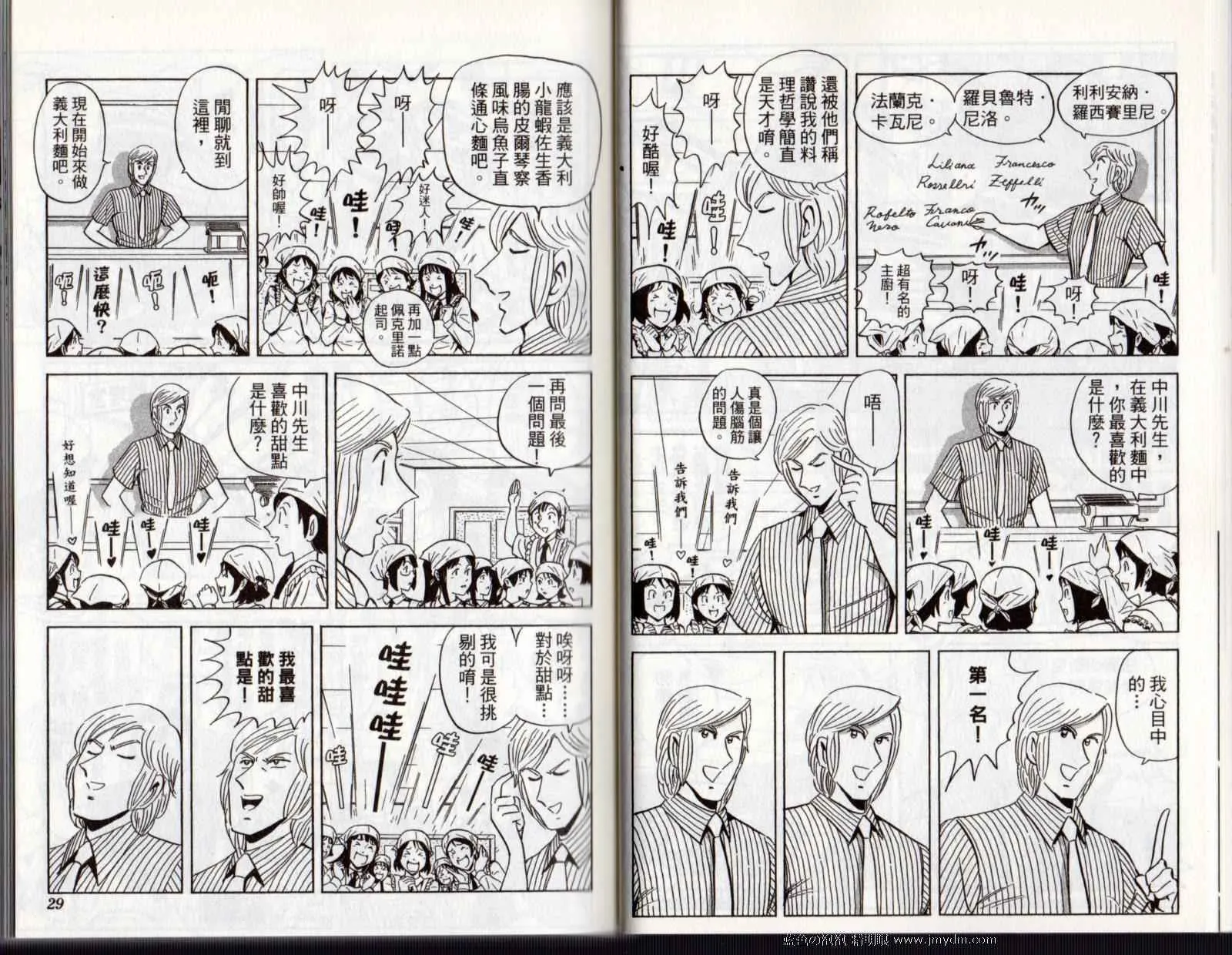 Vol122 第16页