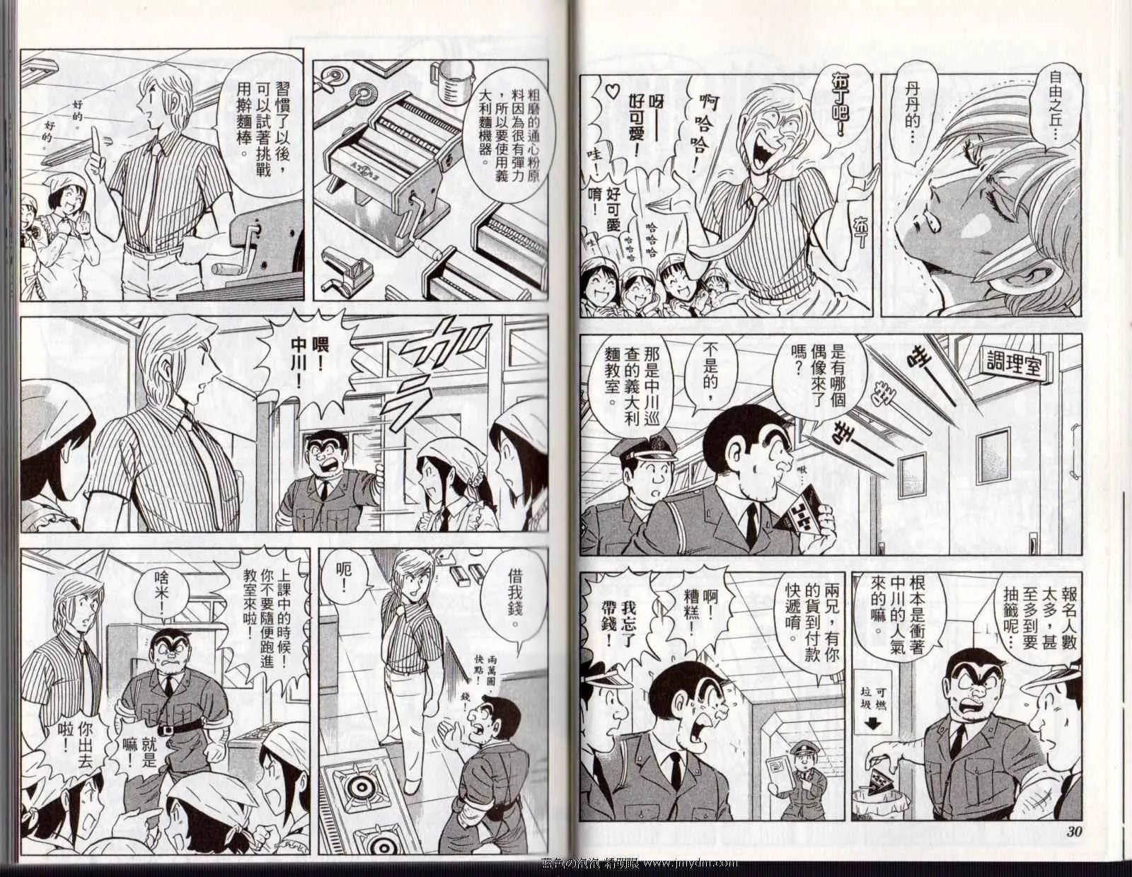 Vol122 第17页