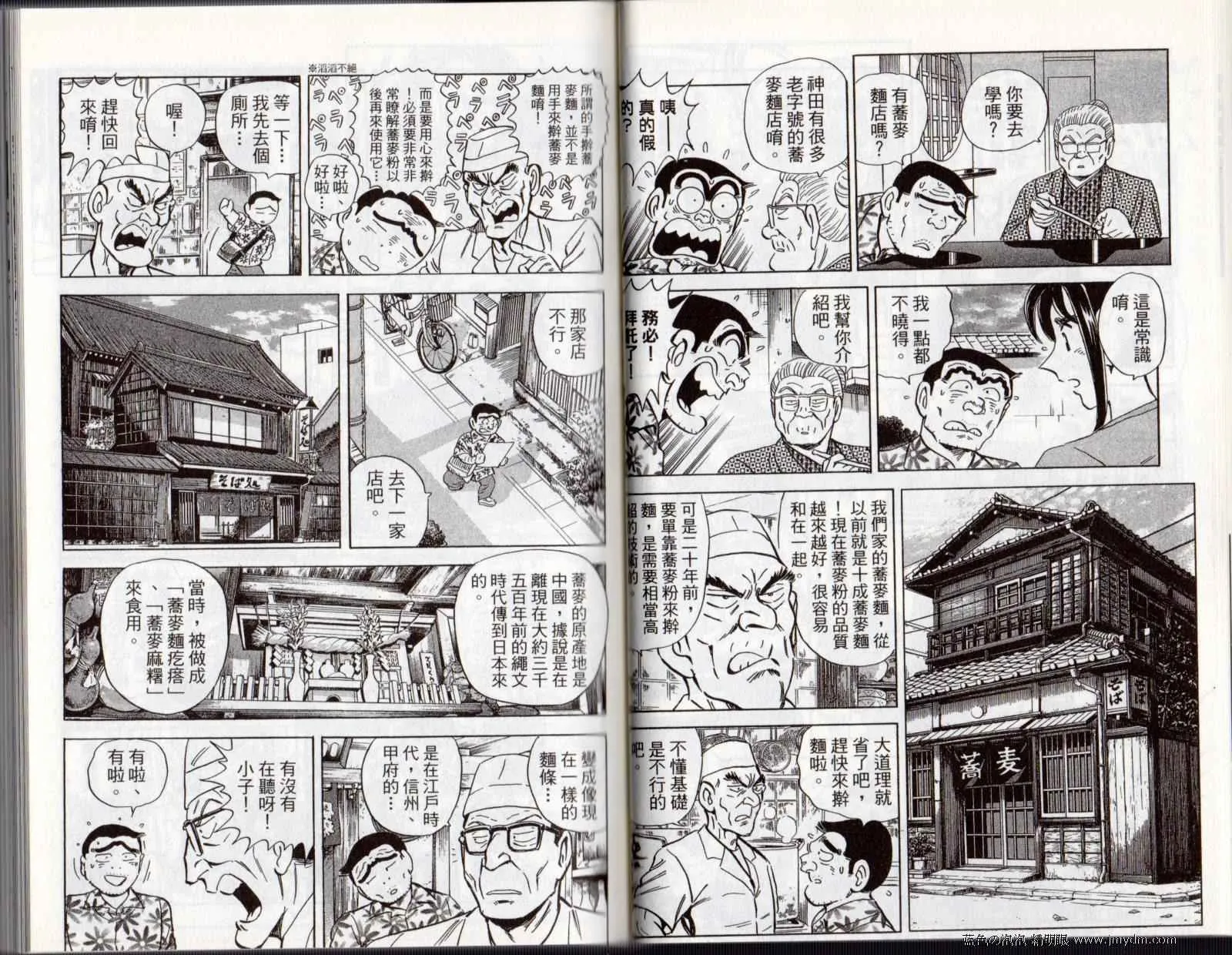 Vol122 第19页