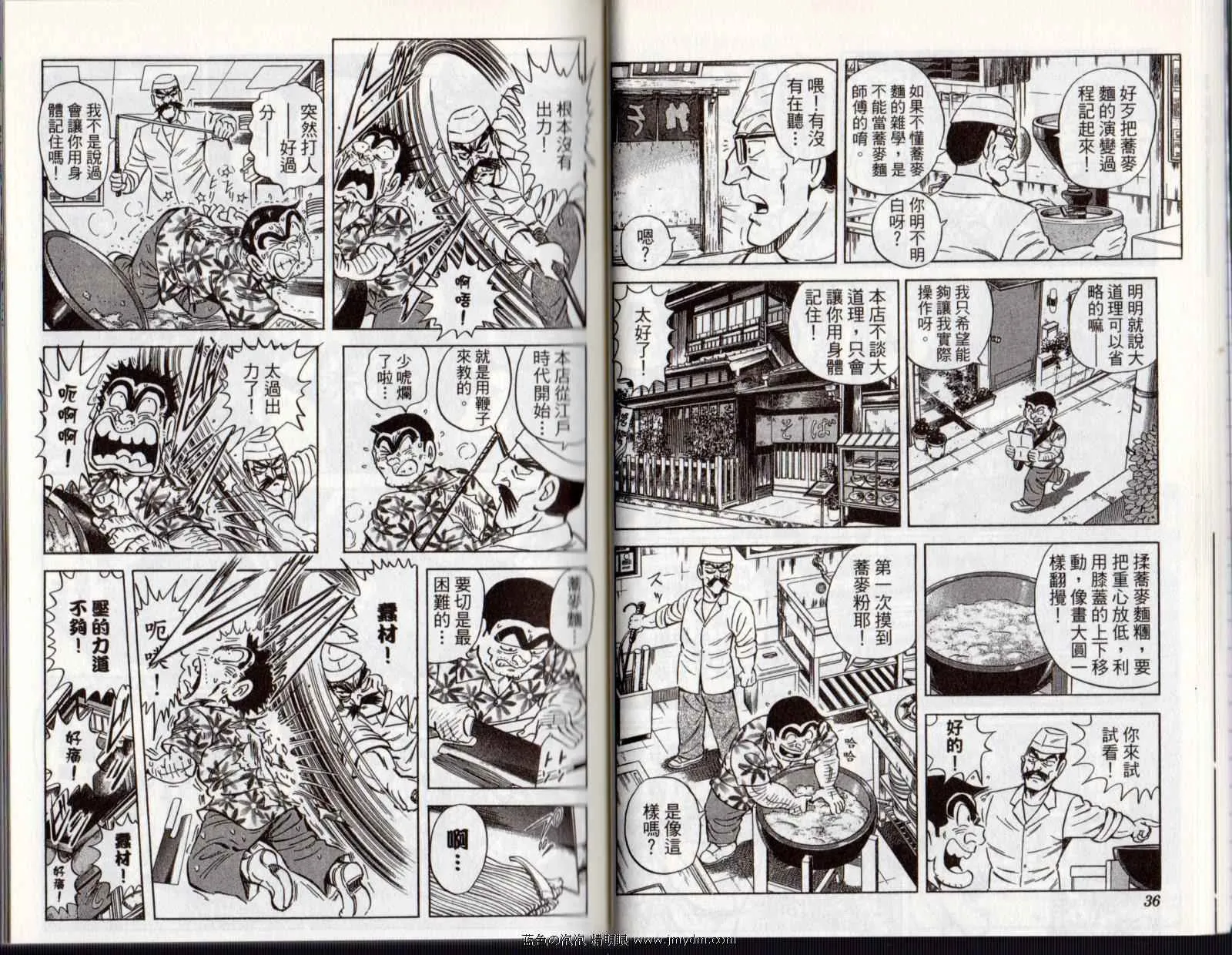 Vol122 第20页
