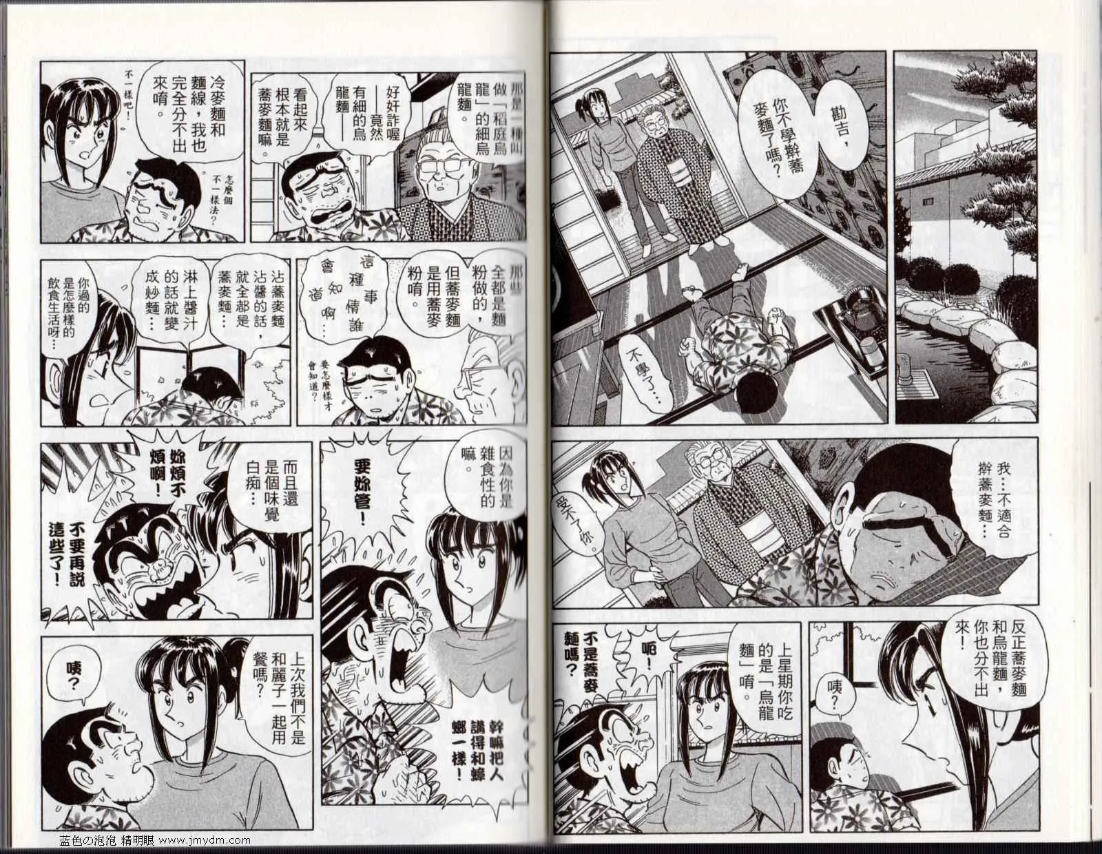 Vol122 第21页