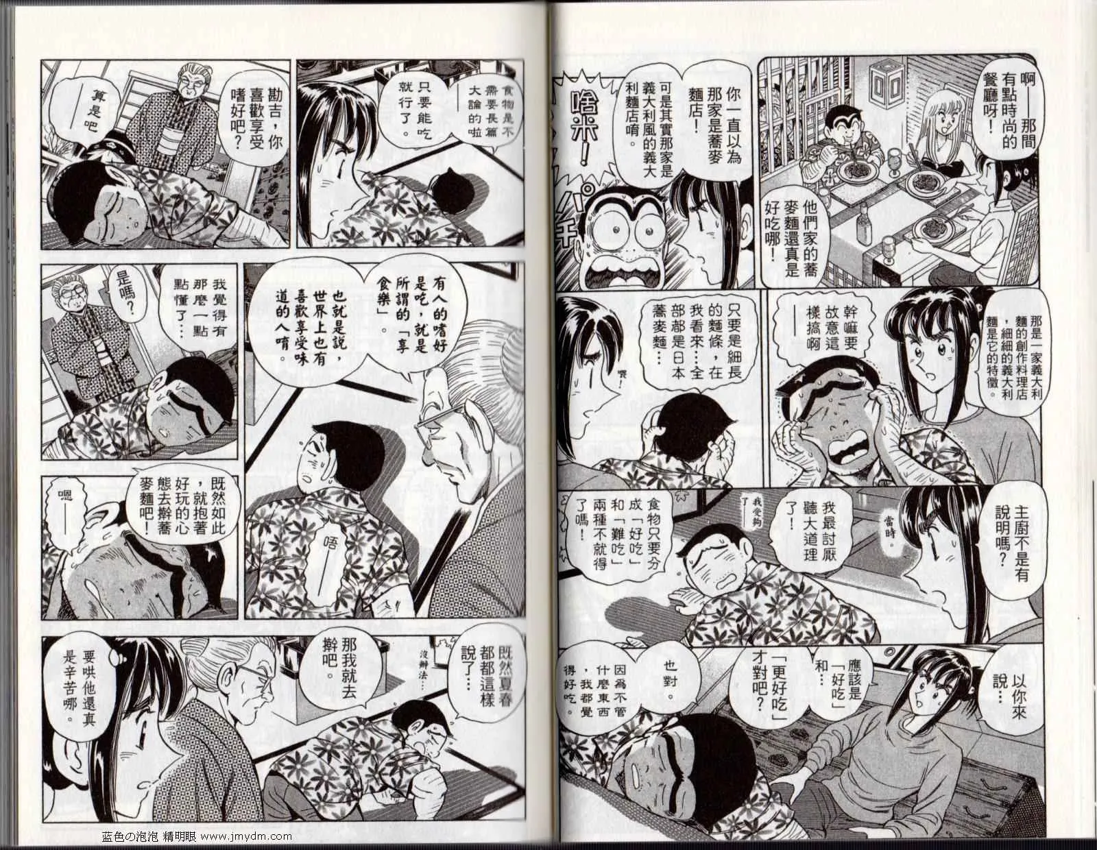 Vol122 第22页