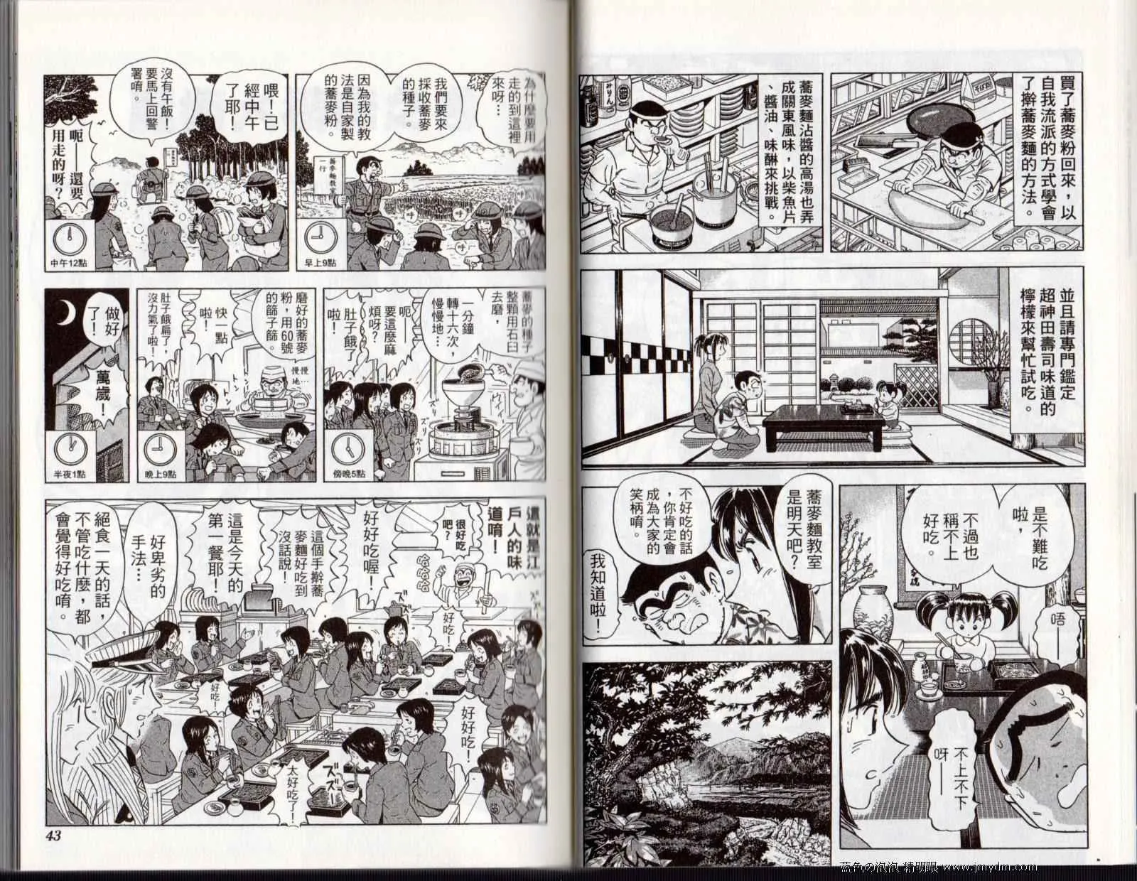 Vol122 第23页