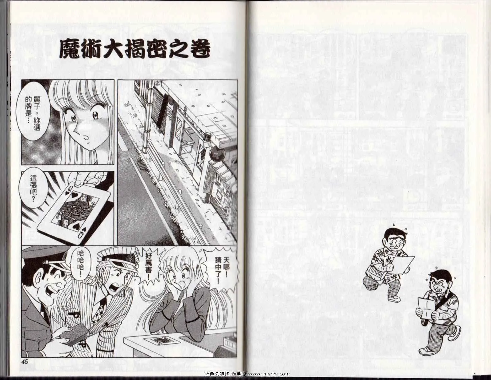 Vol122 第24页
