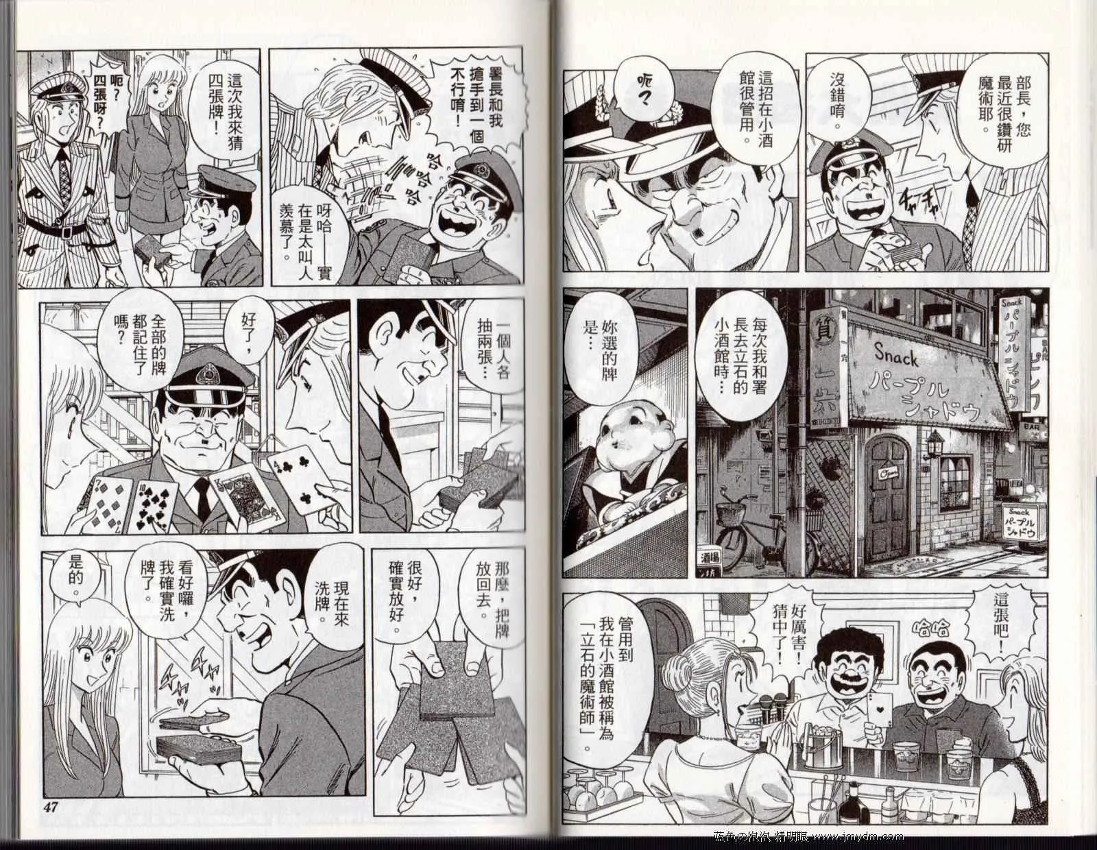 Vol122 第25页