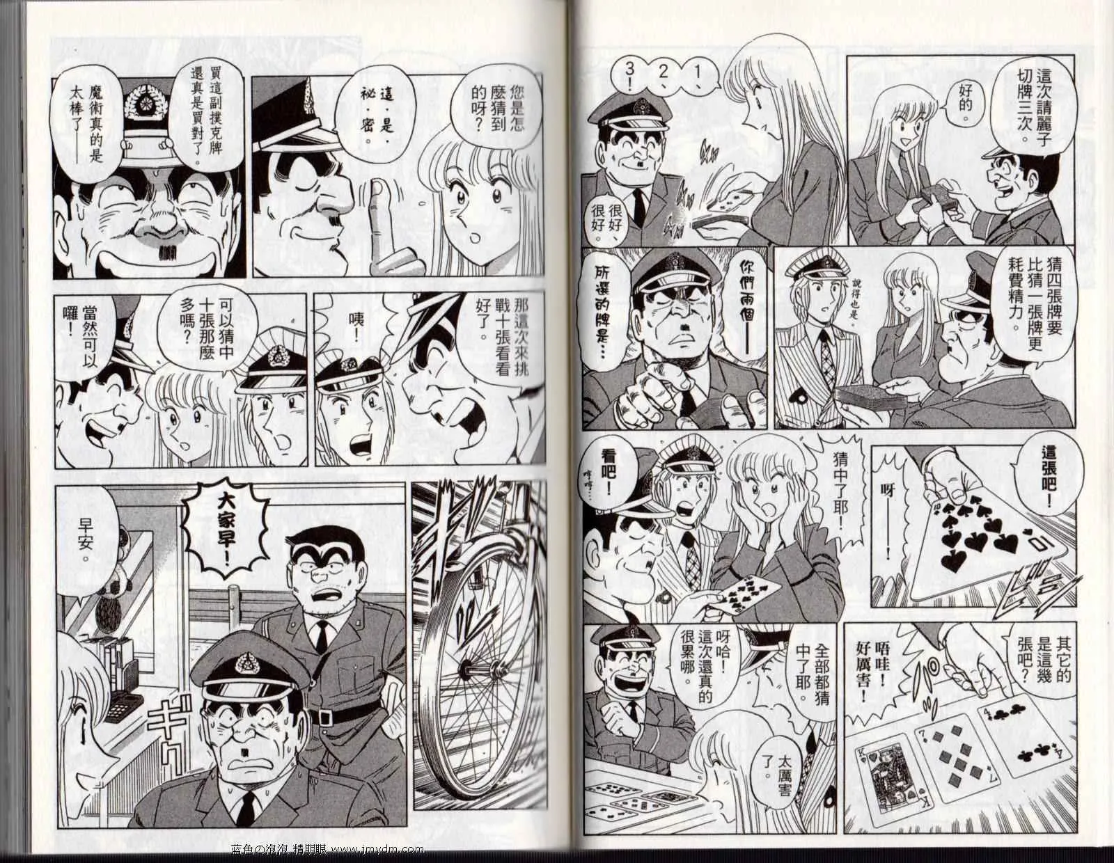 Vol122 第26页