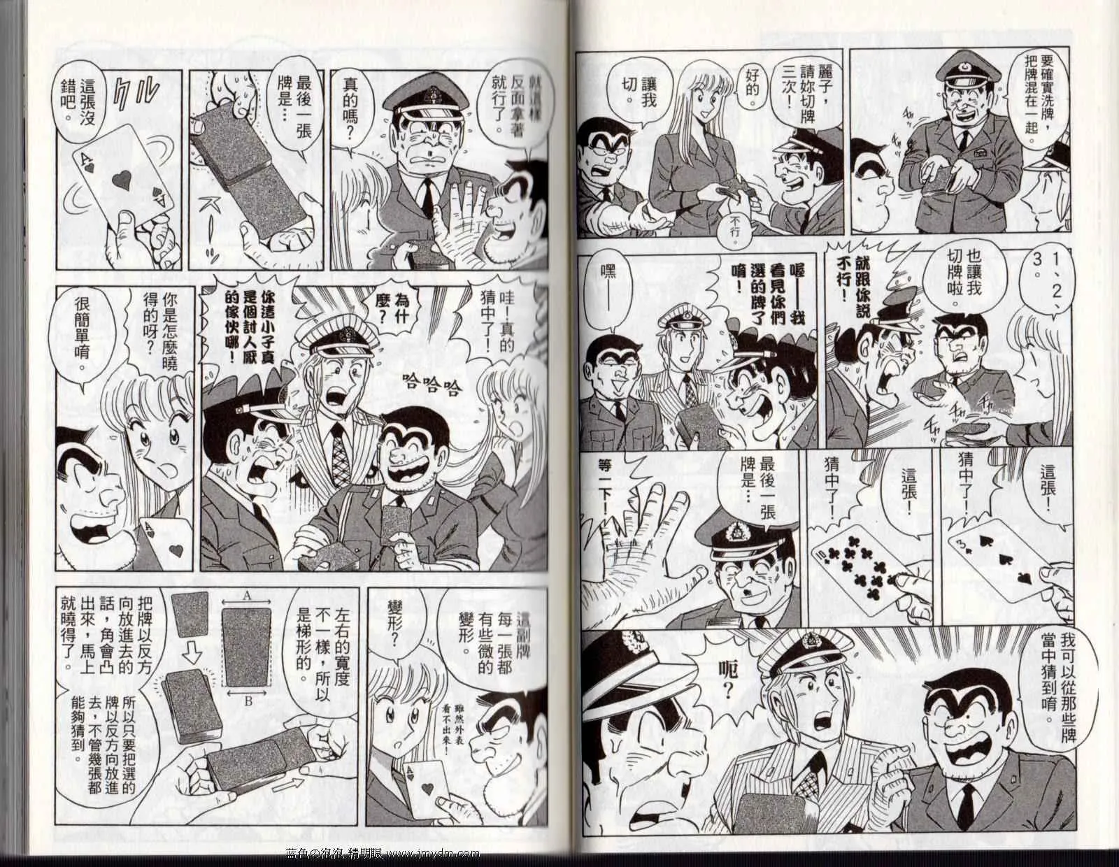 Vol122 第28页