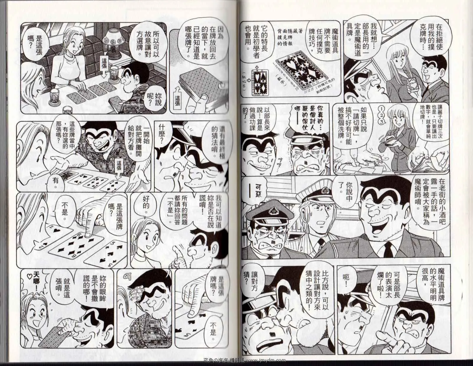 Vol122 第29页
