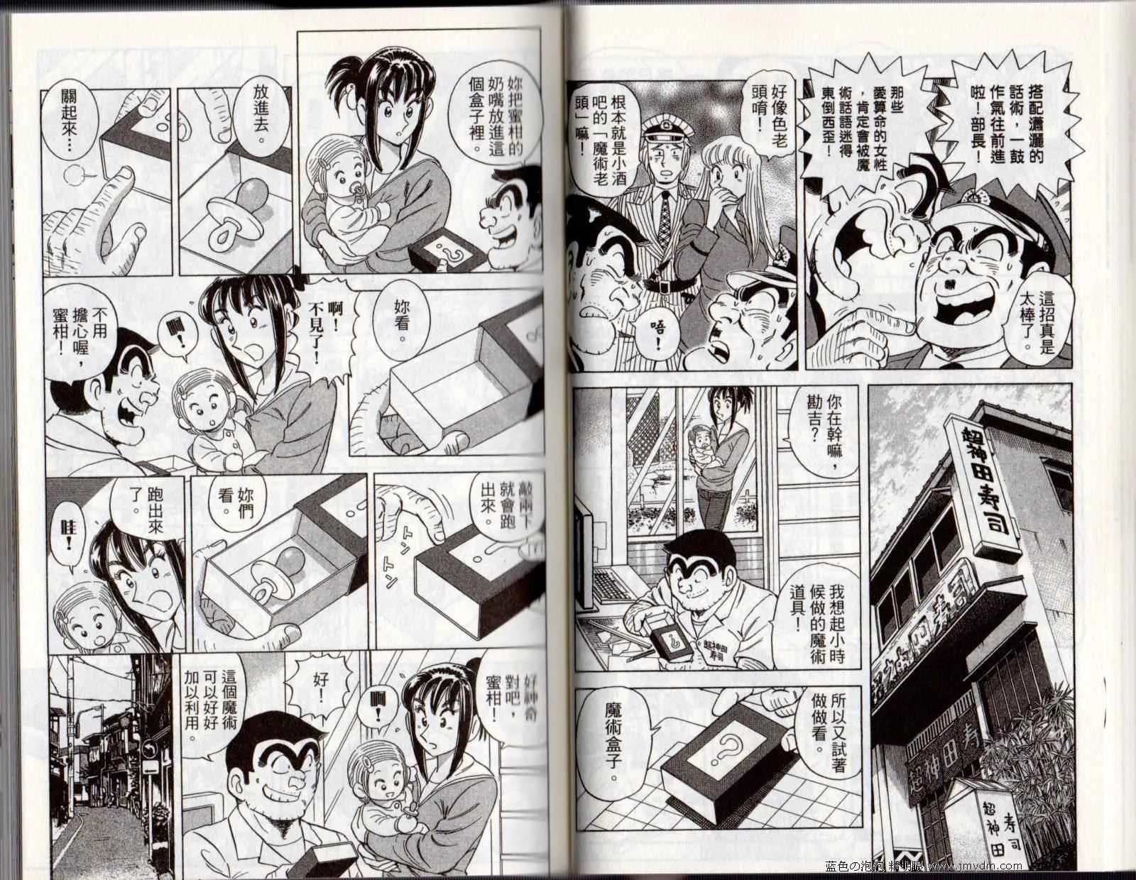 Vol122 第30页