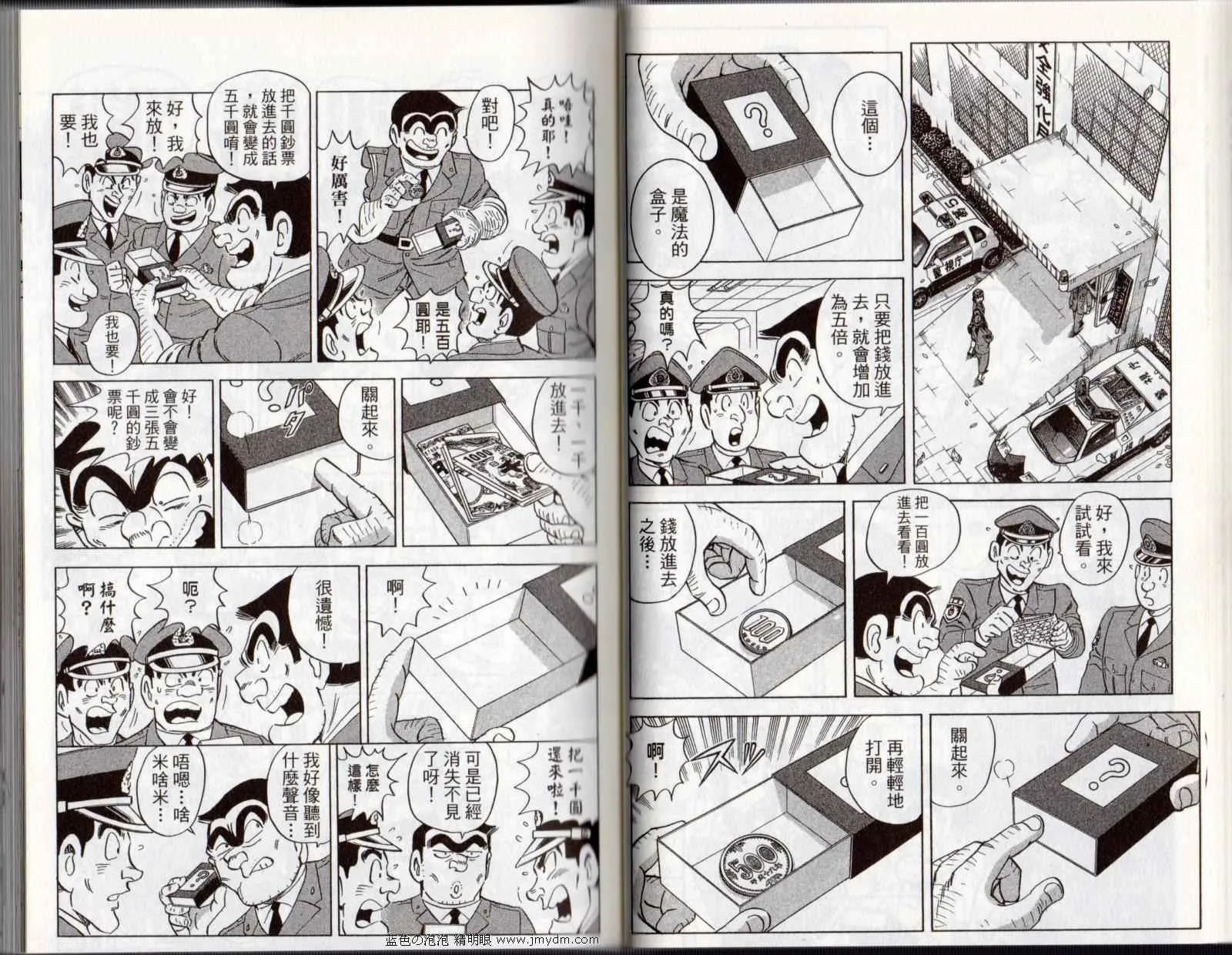 Vol122 第31页