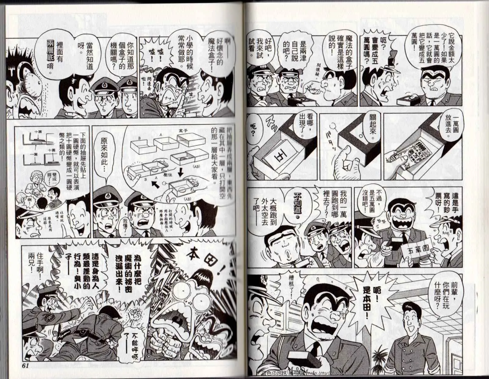 Vol122 第32页