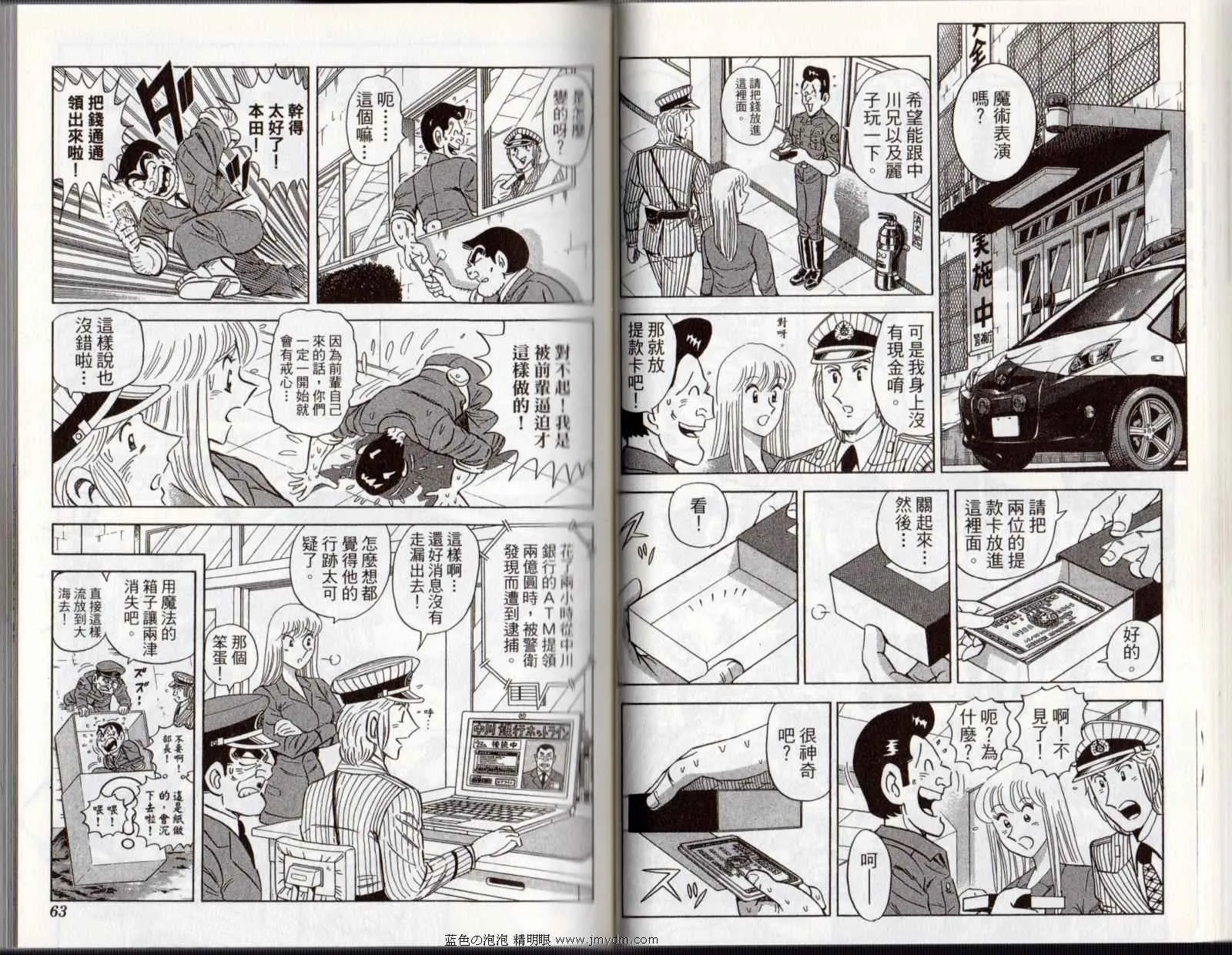 Vol122 第33页