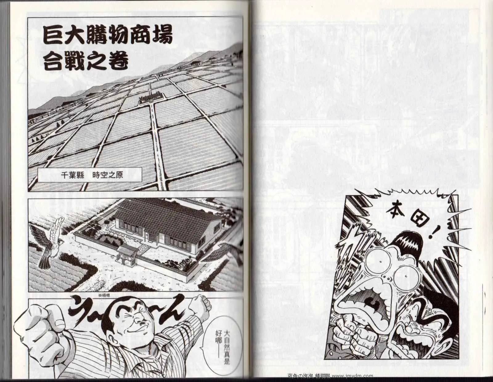 Vol122 第34页