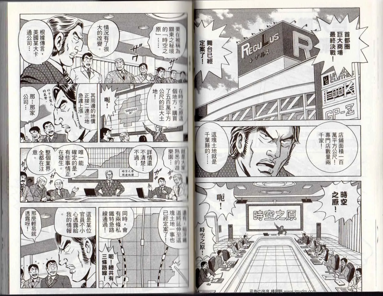 Vol122 第35页