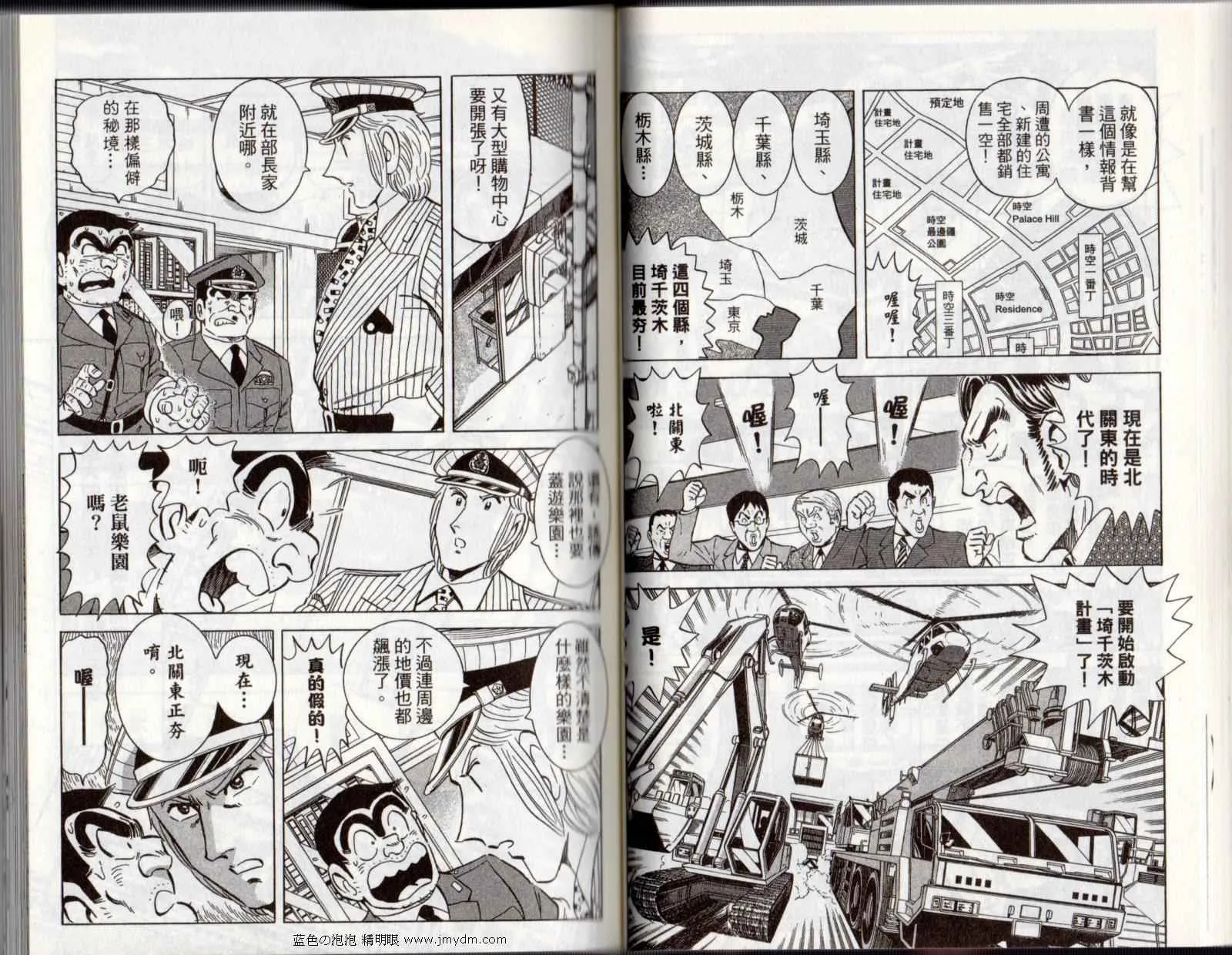 Vol122 第36页