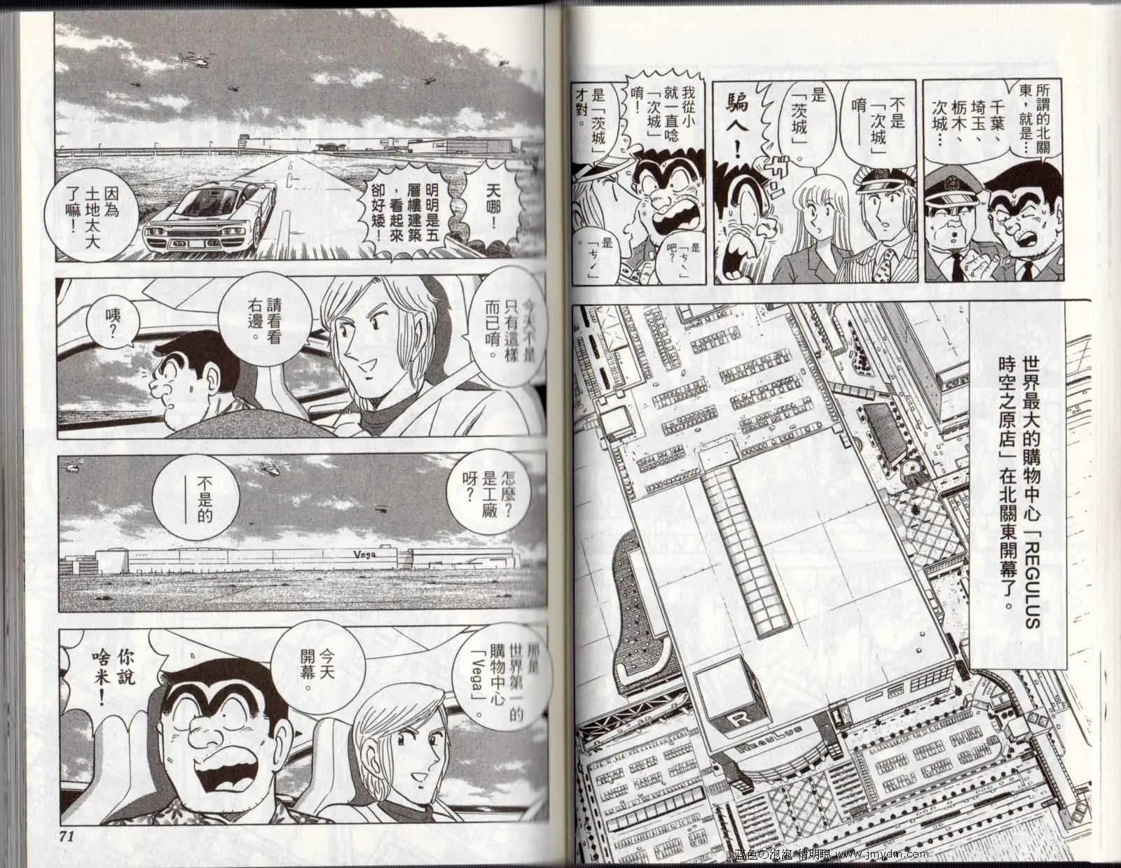 Vol122 第37页