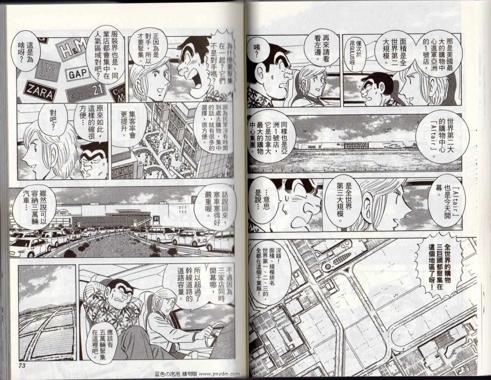 Vol122 第38页