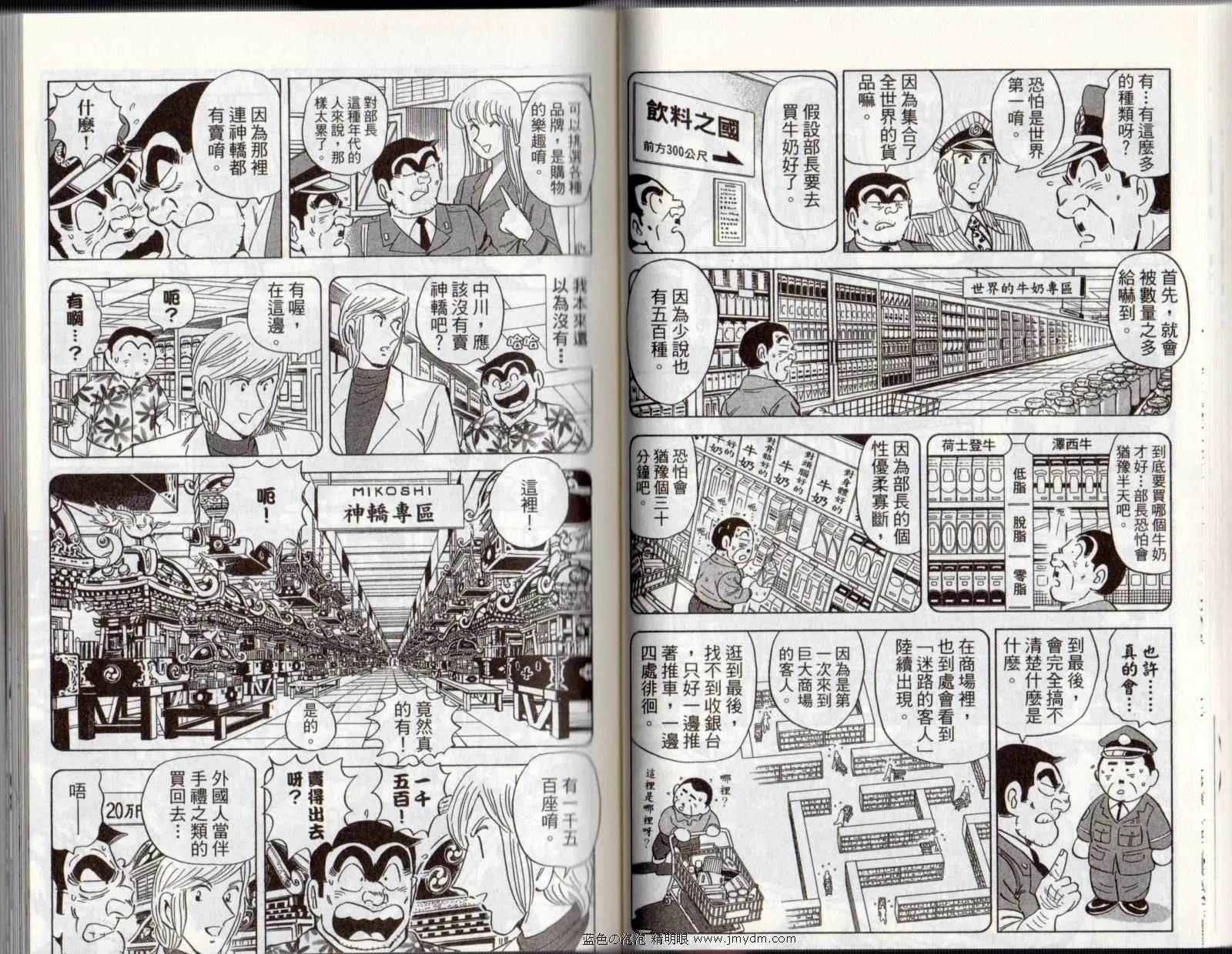 Vol122 第40页