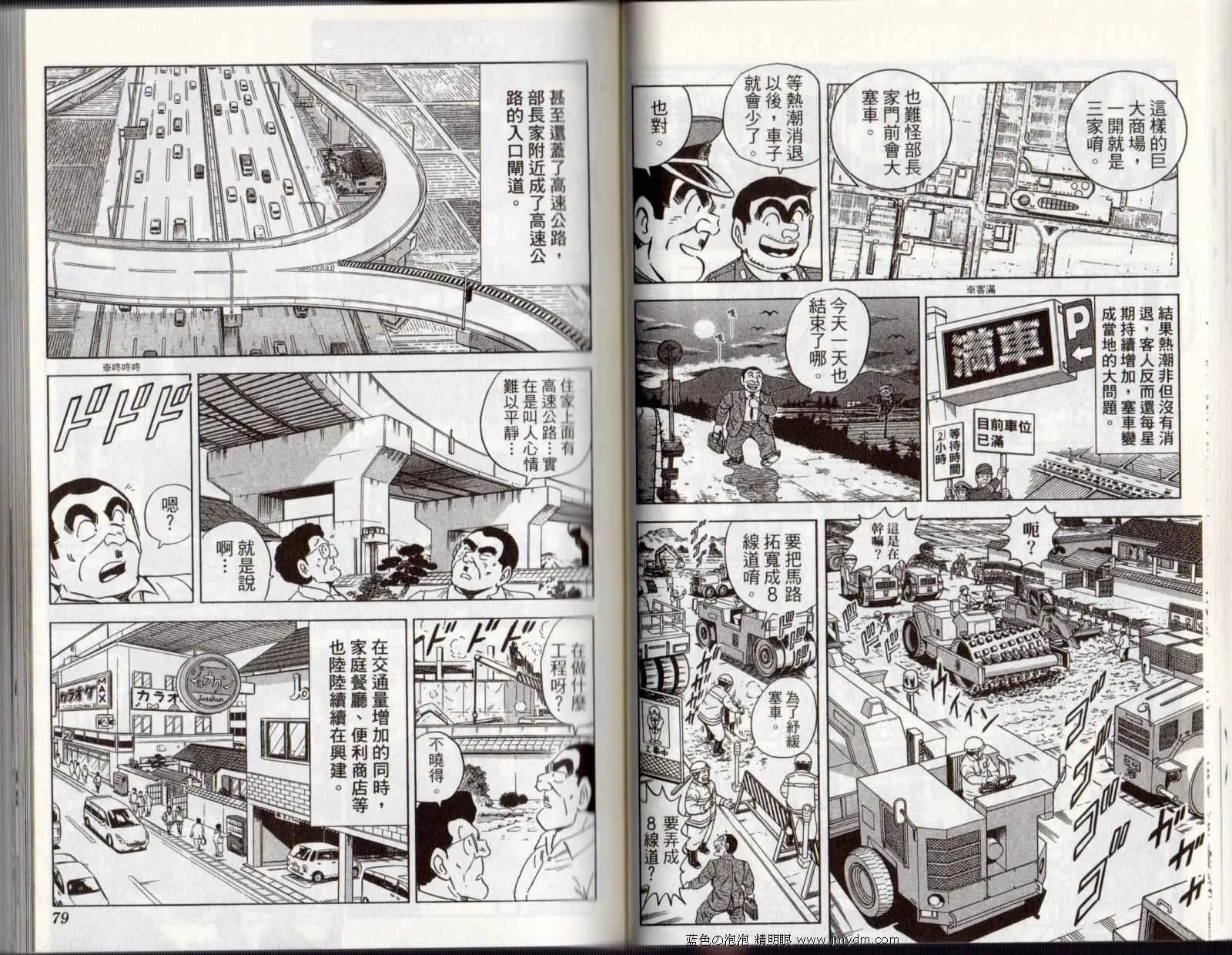 Vol122 第41页