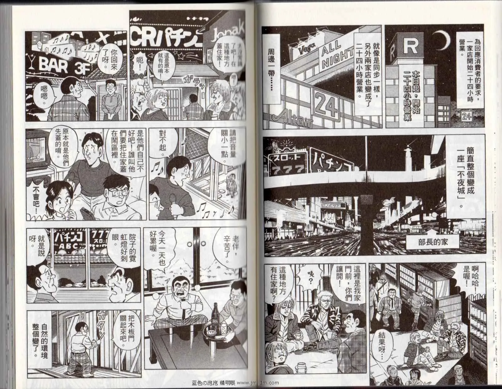 Vol122 第42页