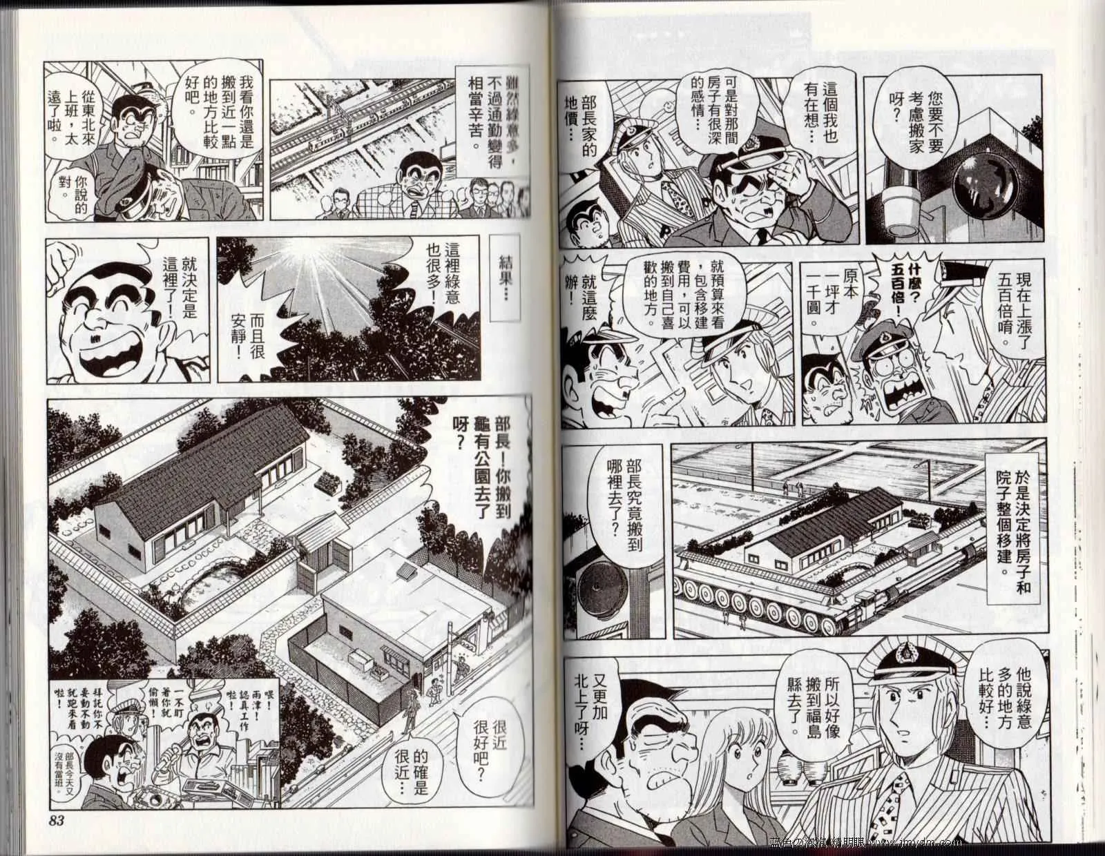 Vol122 第43页