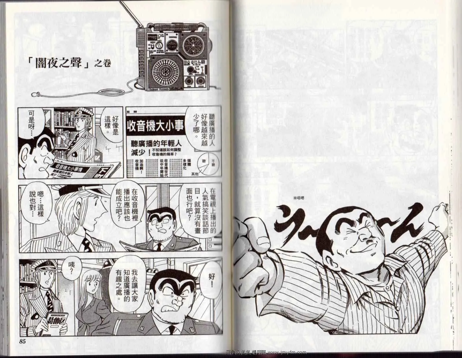 Vol122 第44页