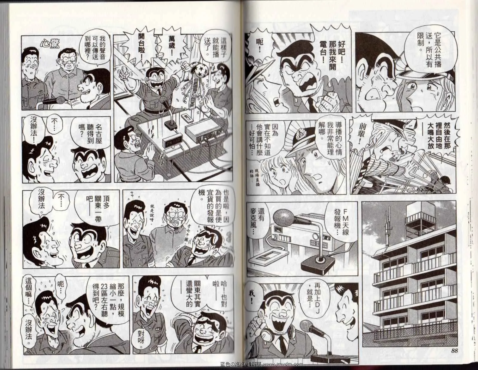 Vol122 第46页