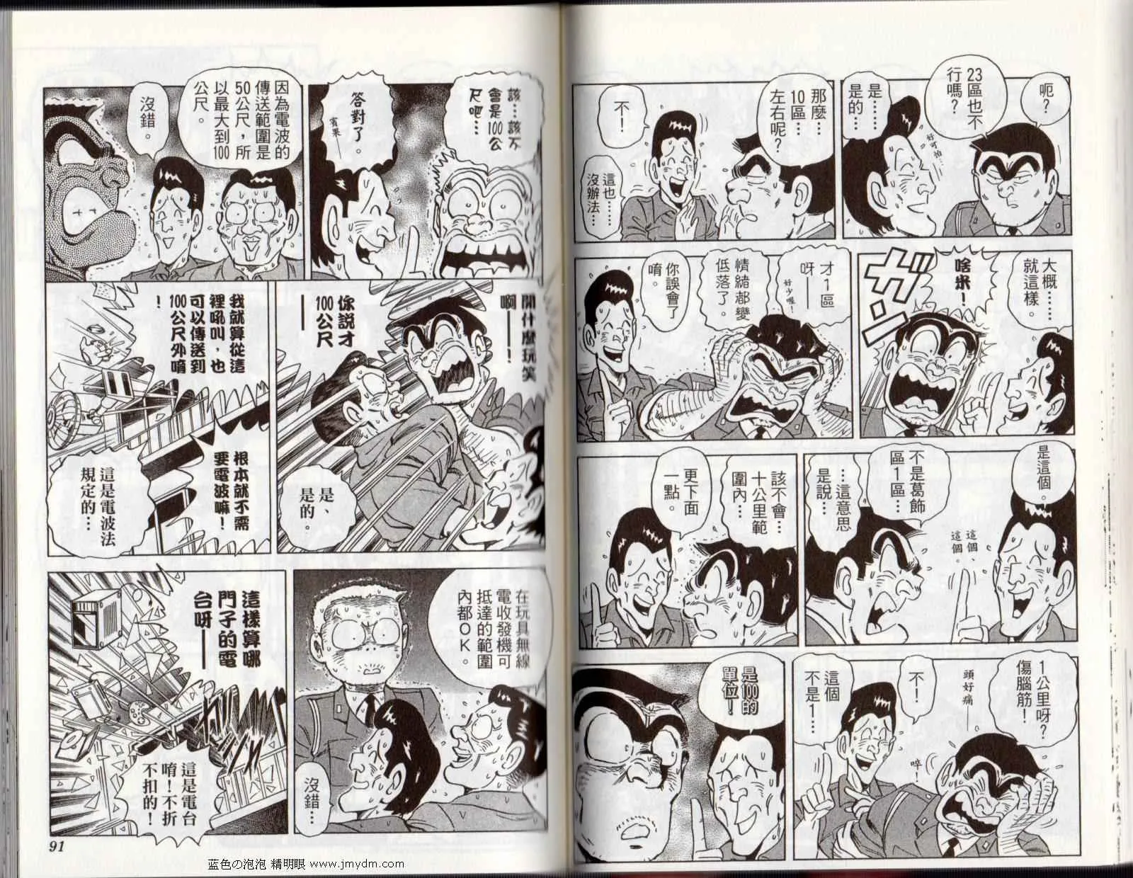 Vol122 第47页