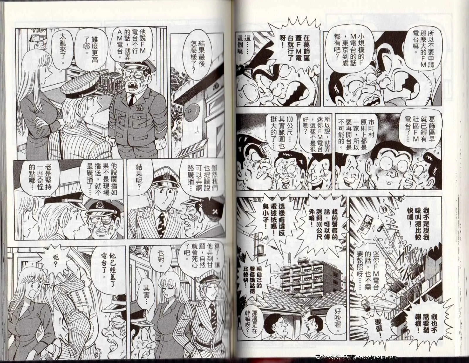 Vol122 第49页