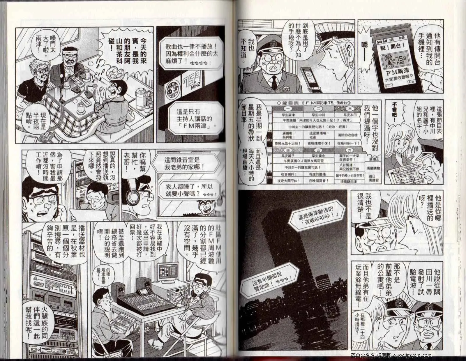 Vol122 第50页