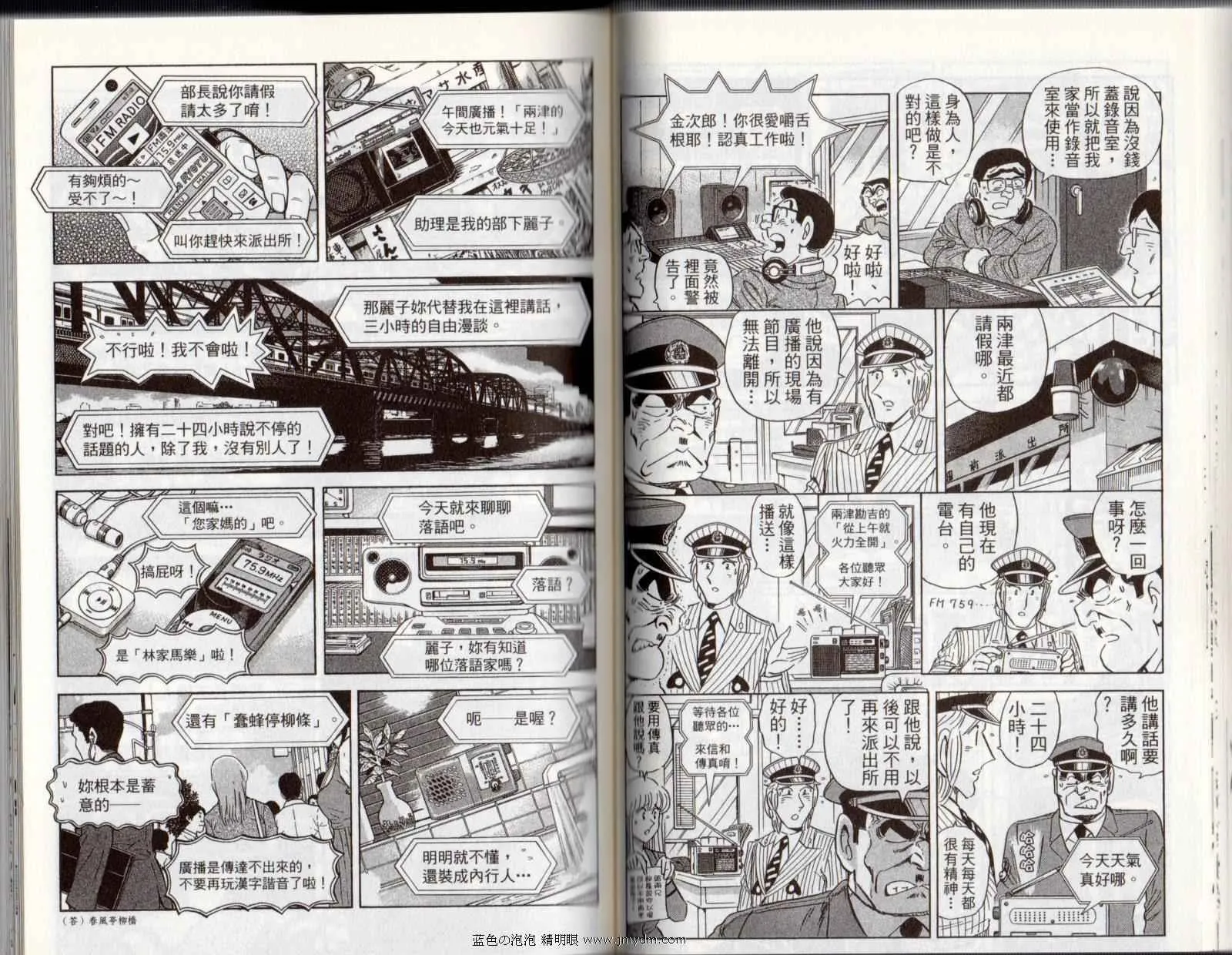 Vol122 第51页