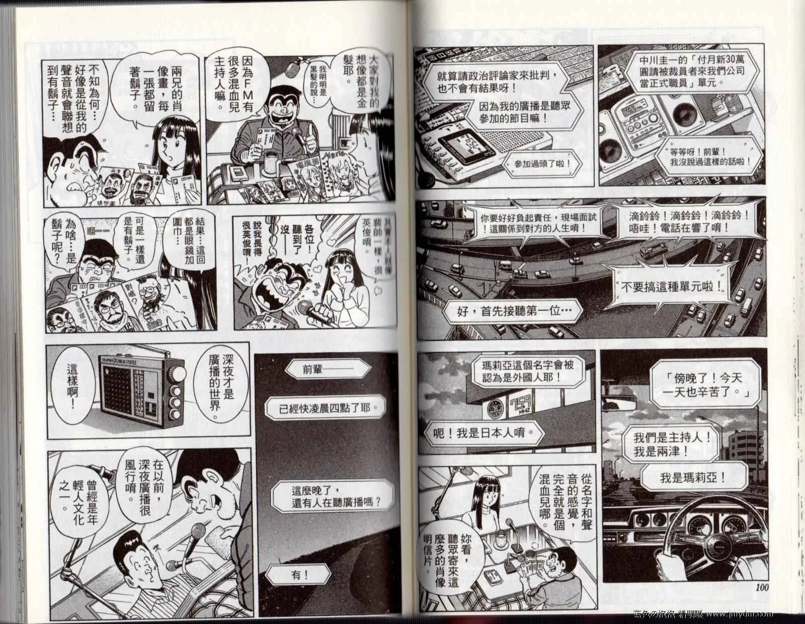 Vol122 第52页