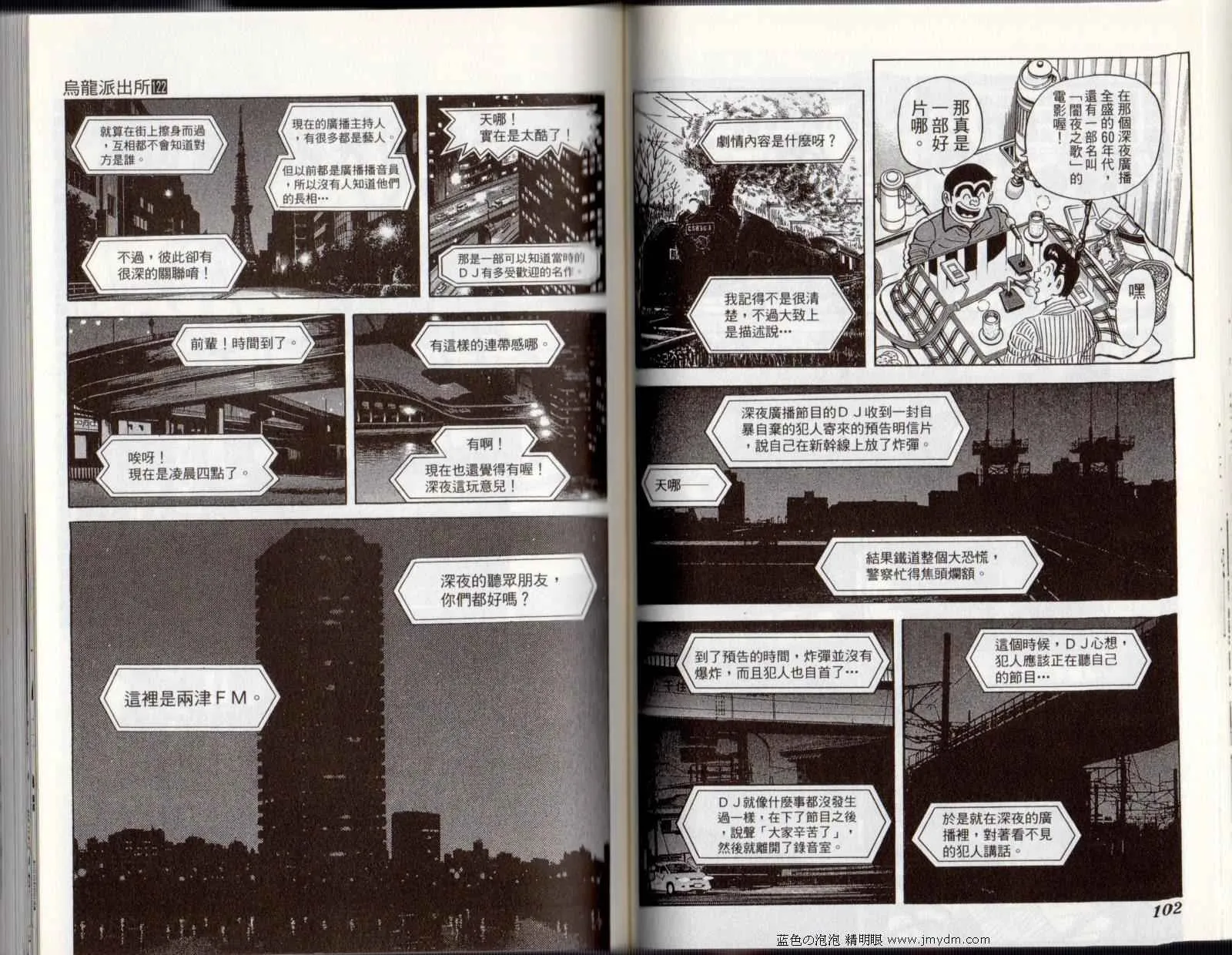 Vol122 第53页