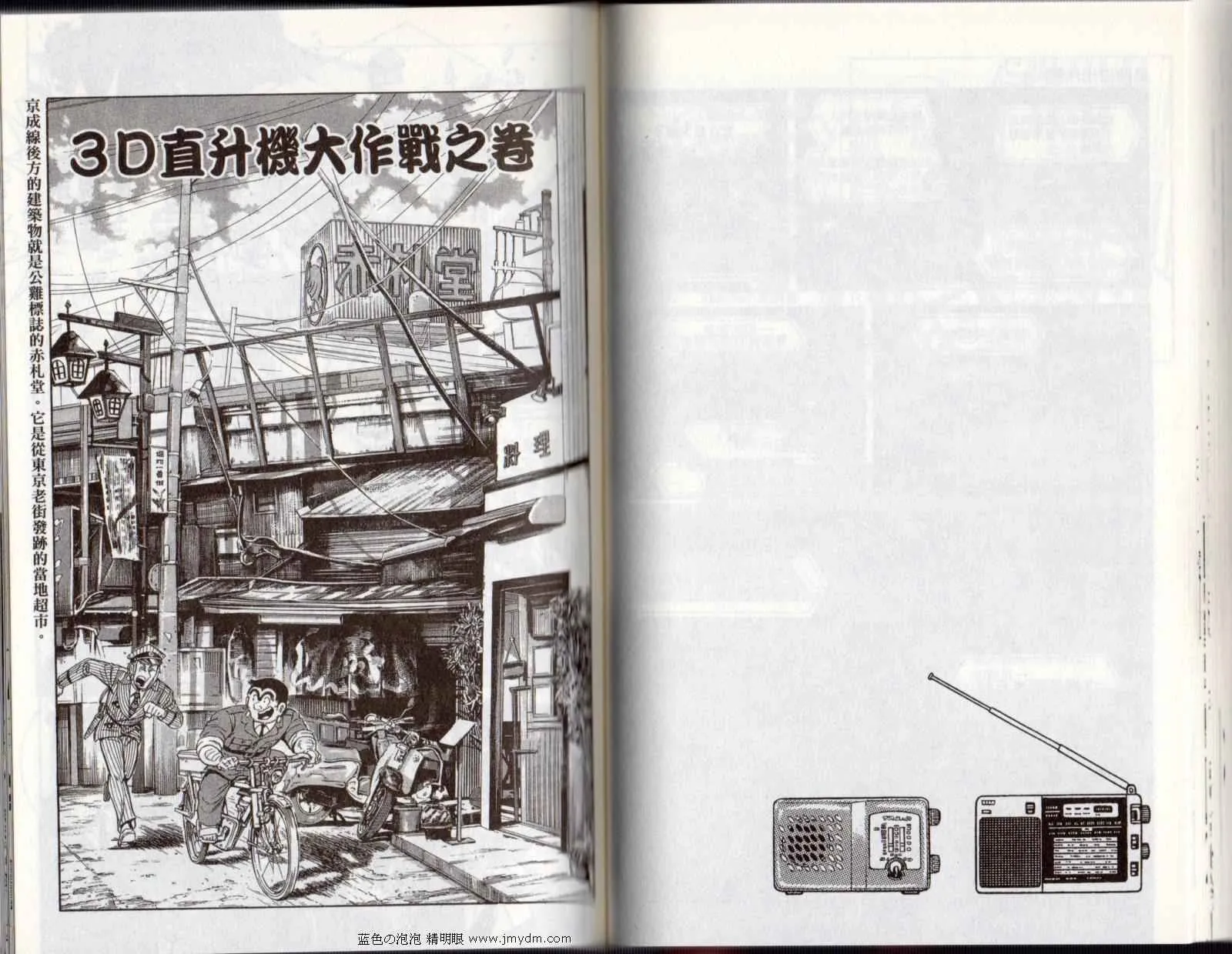 Vol122 第54页