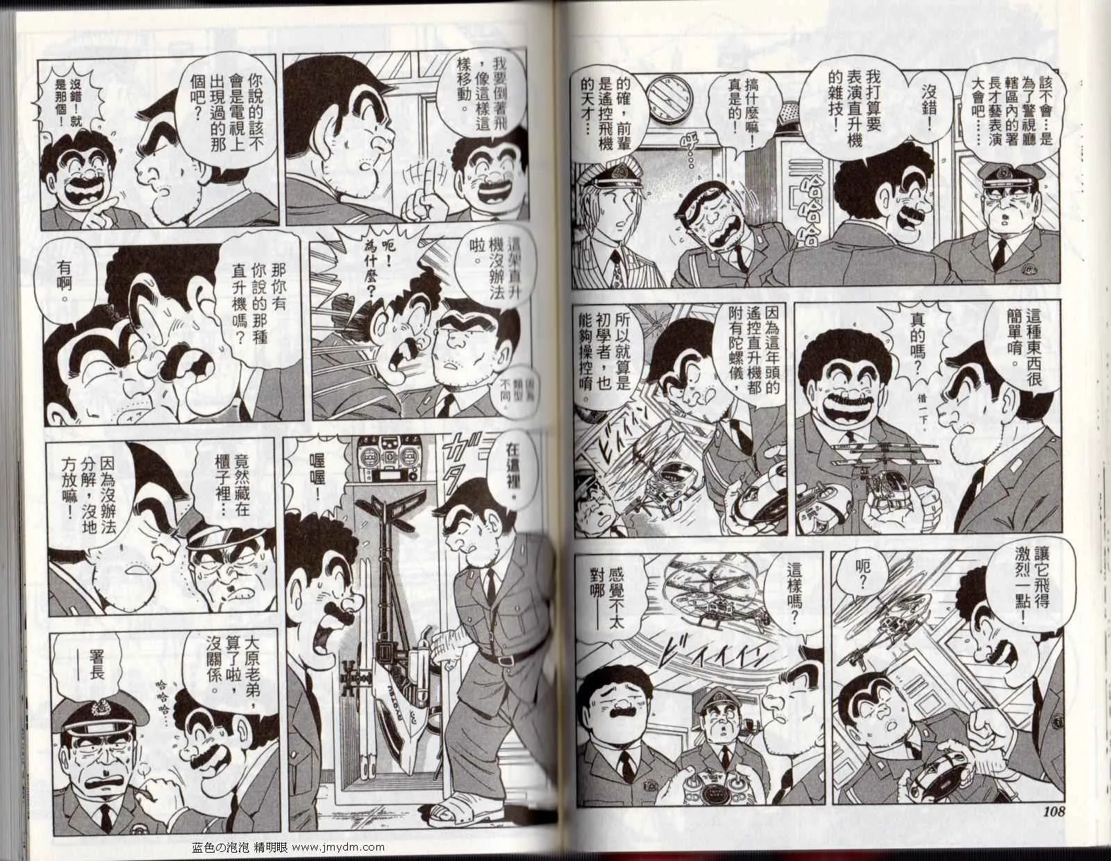 Vol122 第56页