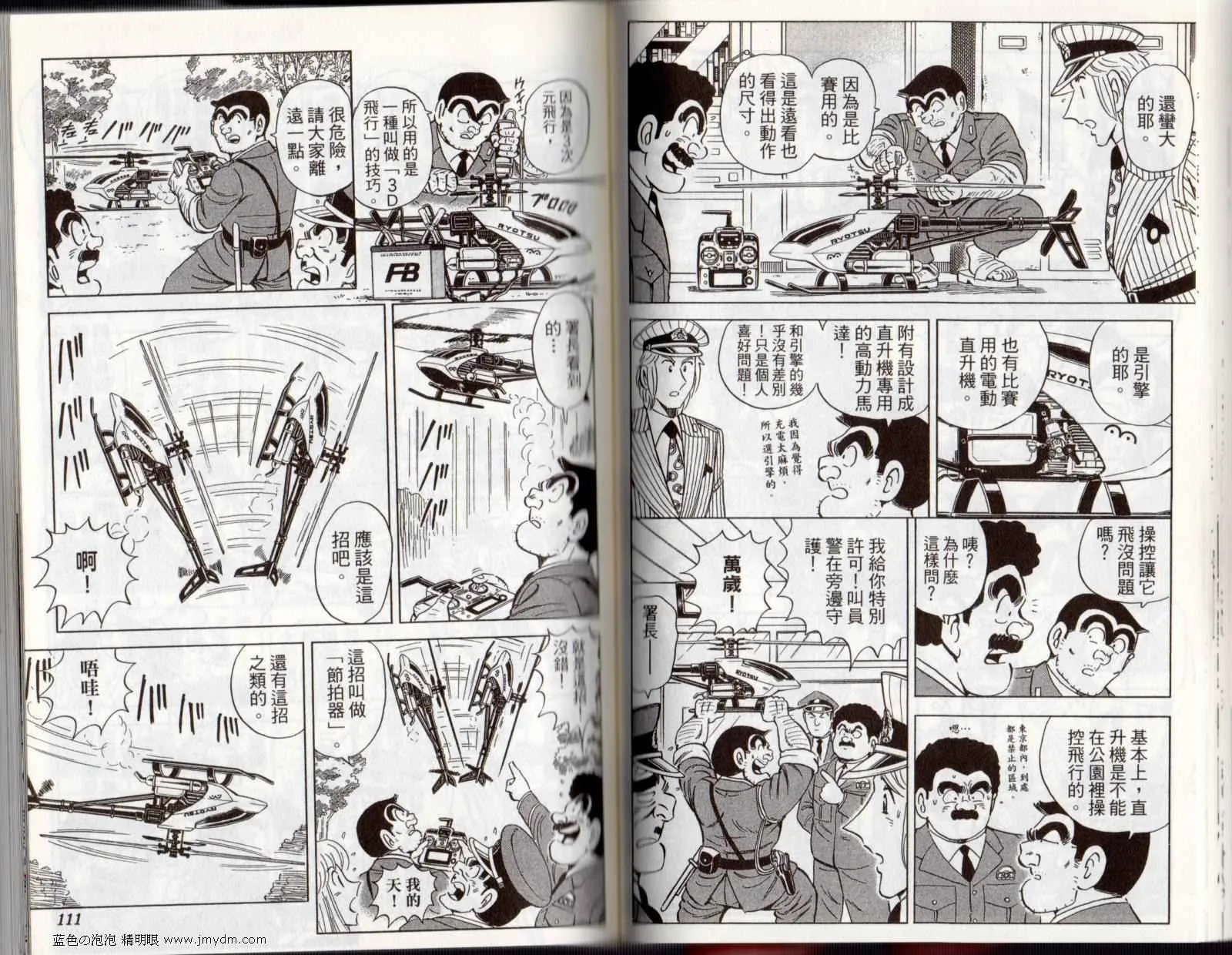 Vol122 第57页