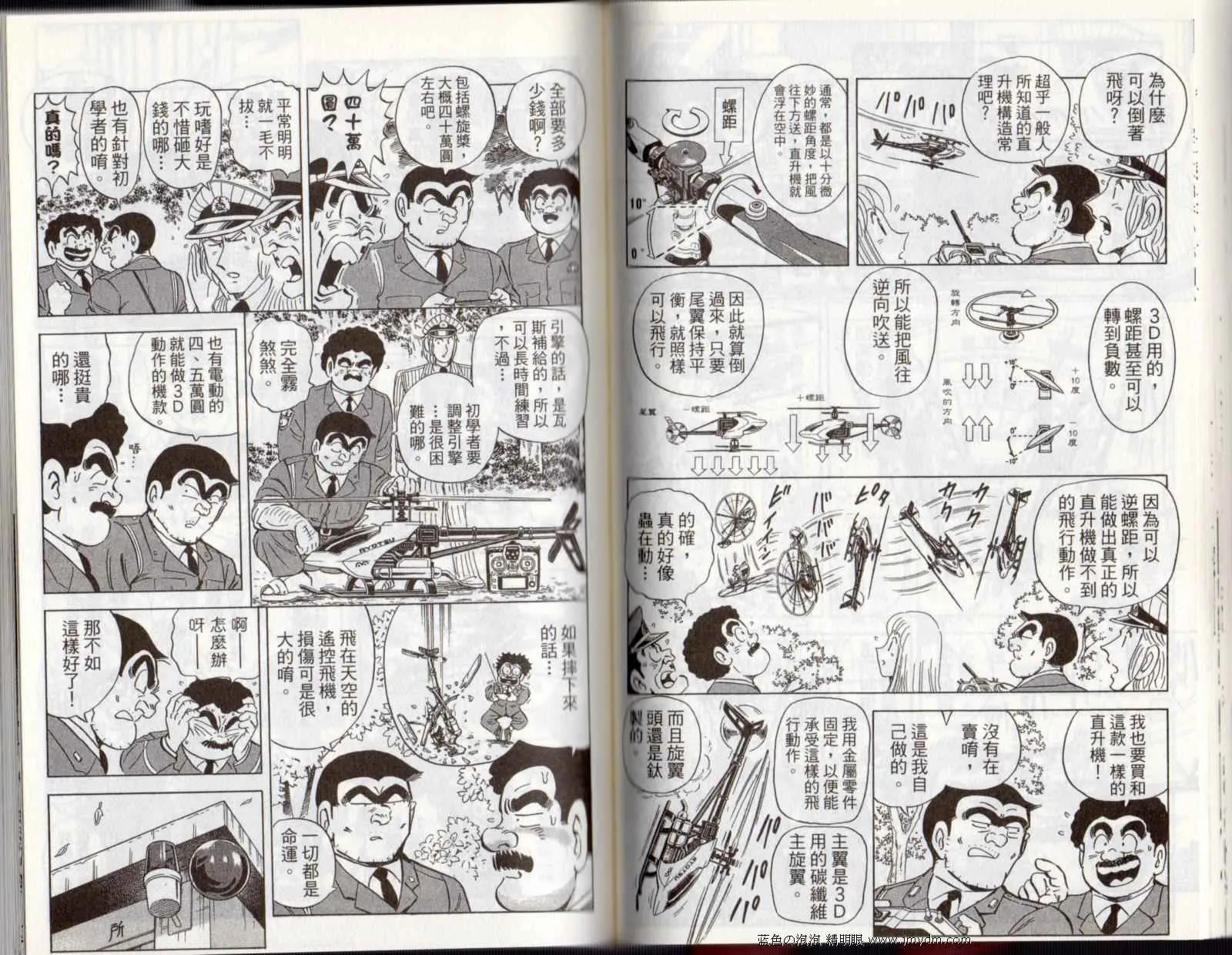 Vol122 第58页