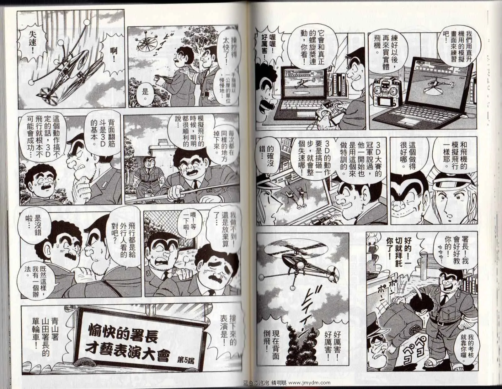 Vol122 第59页