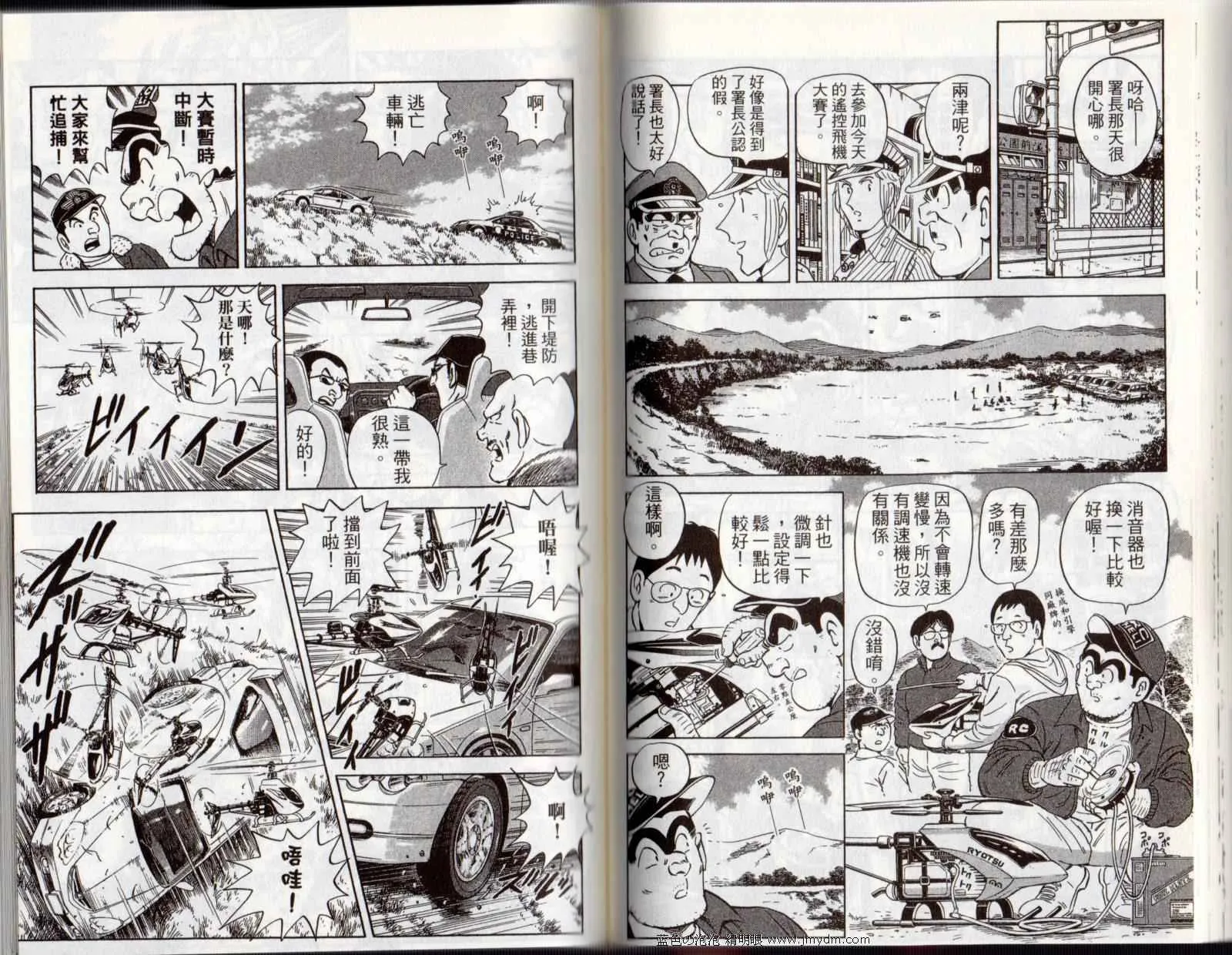 Vol122 第61页