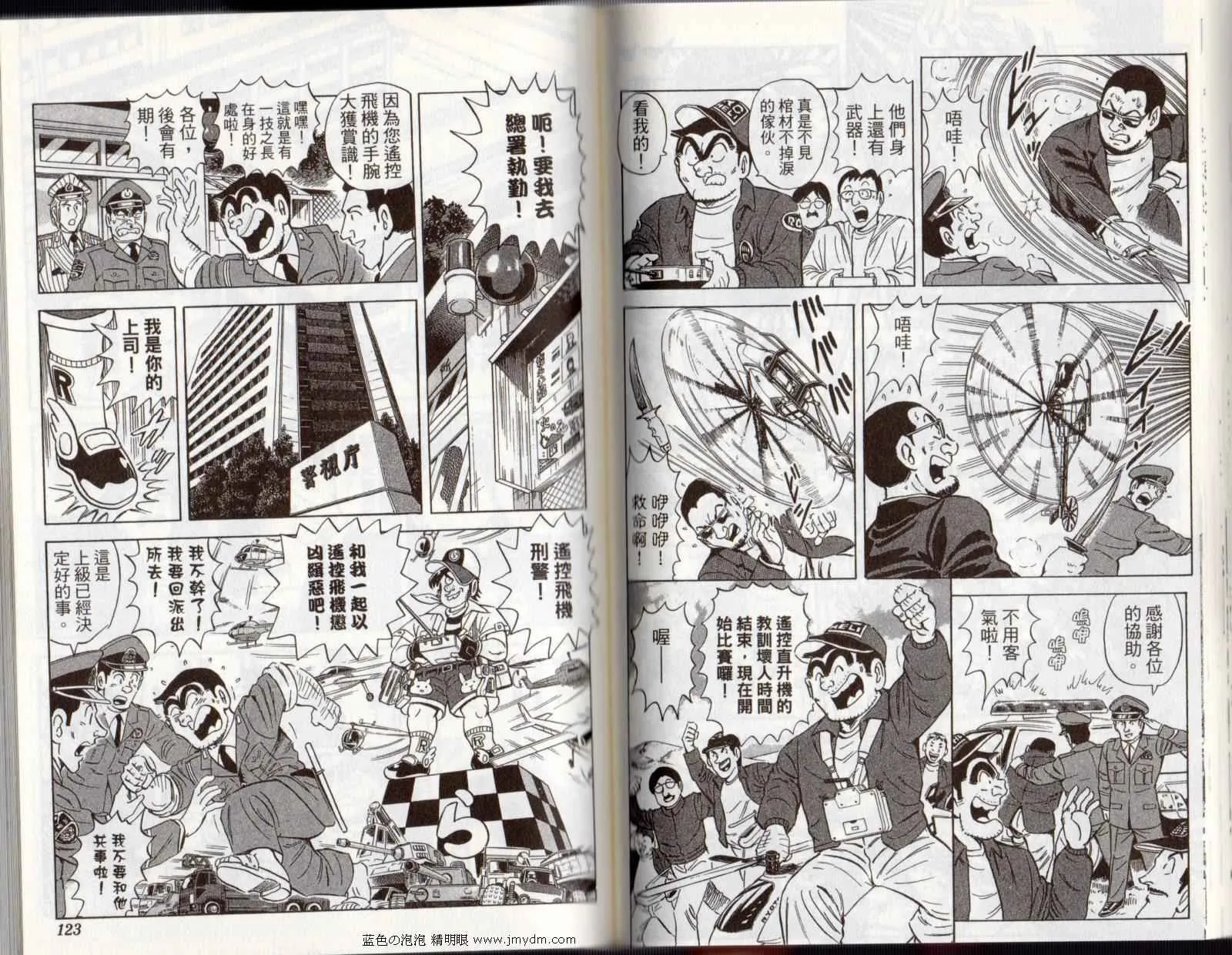 Vol122 第63页