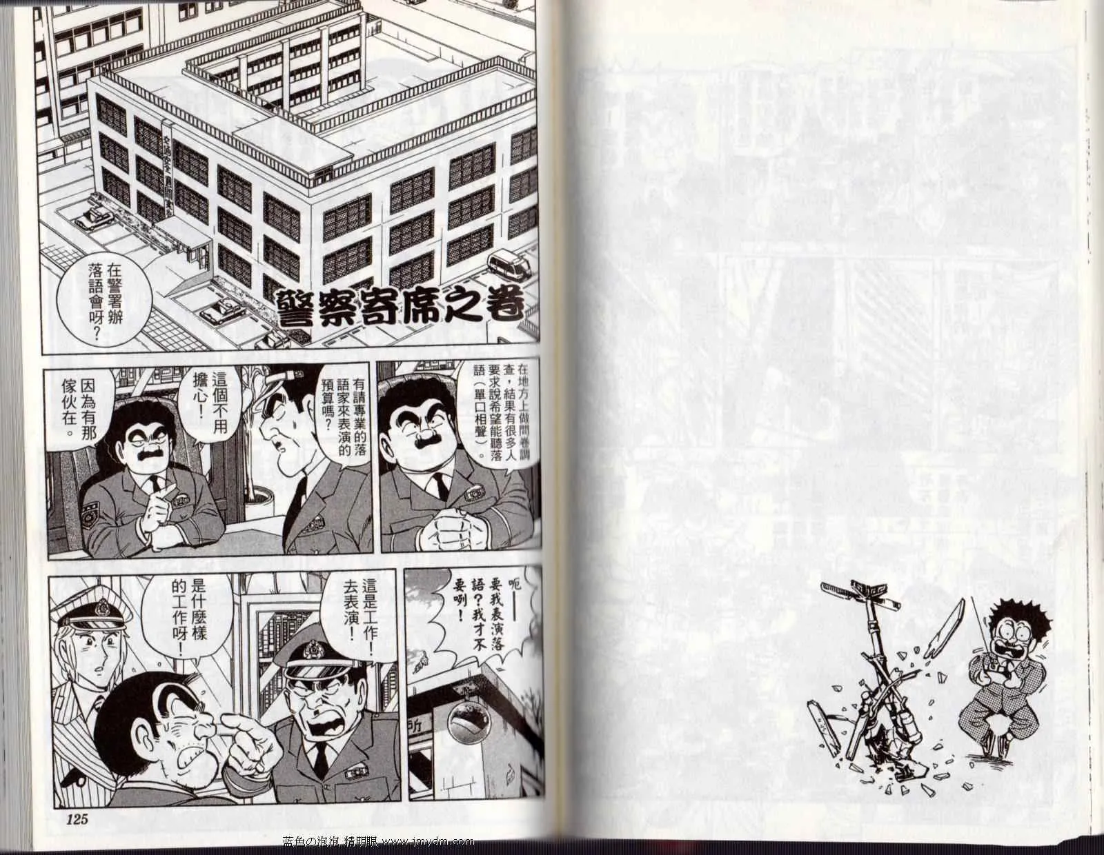 Vol122 第64页