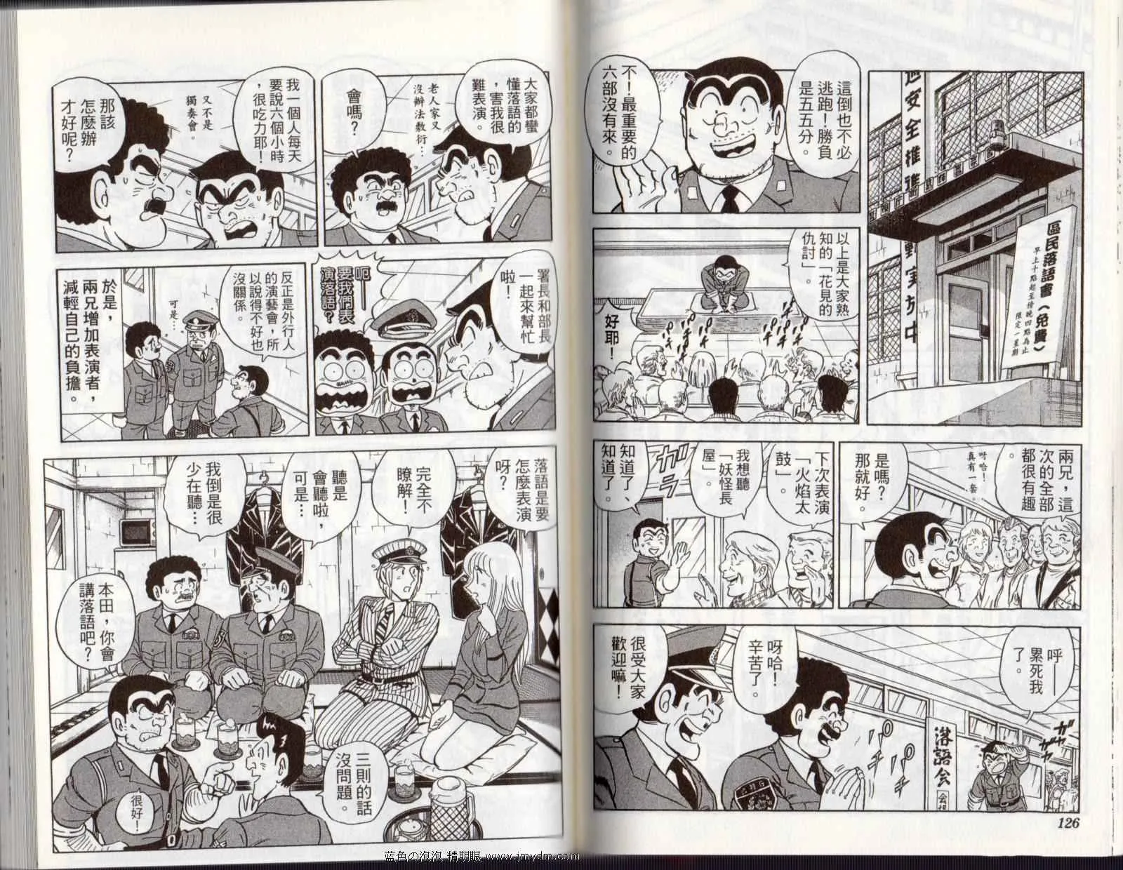 Vol122 第65页