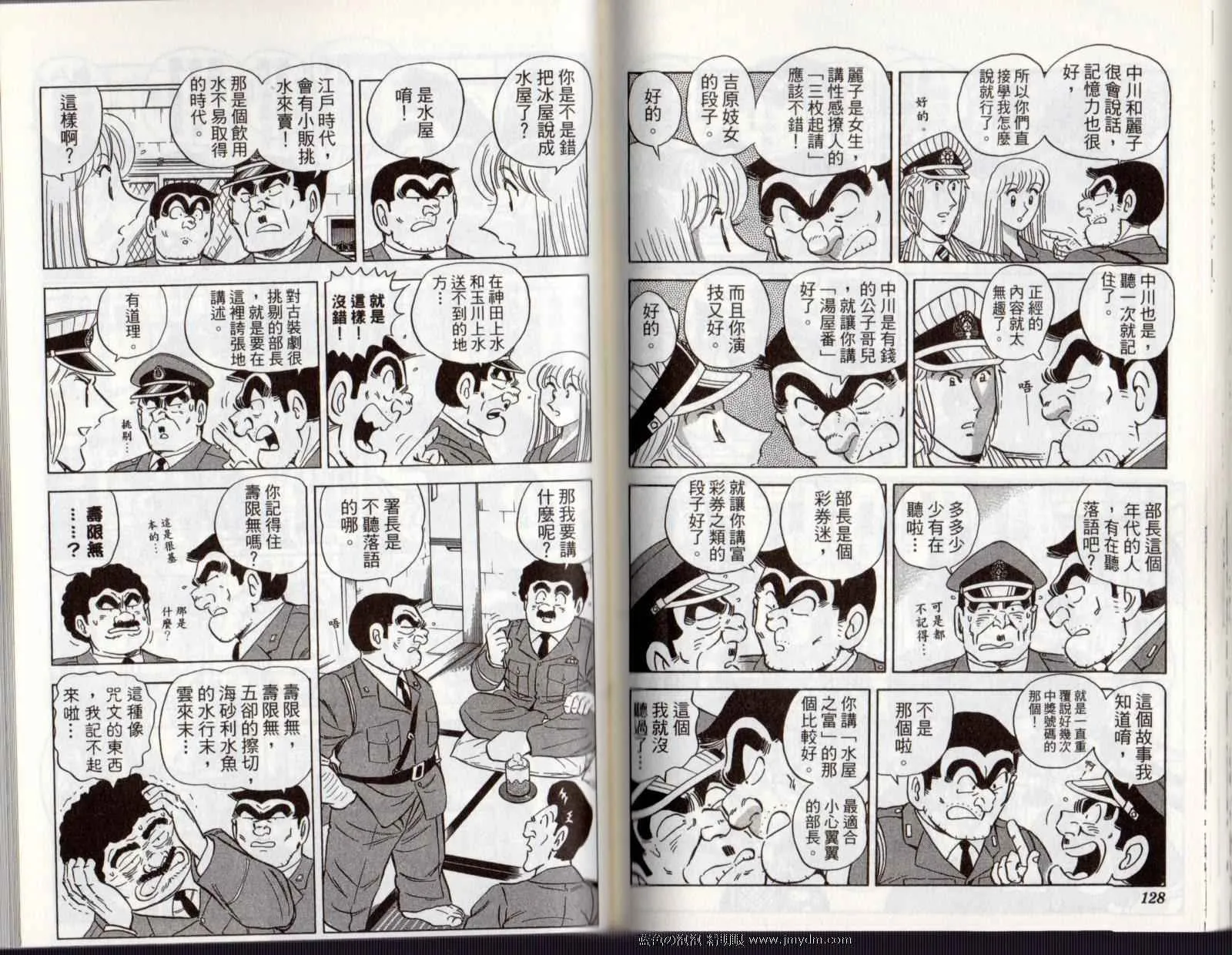 Vol122 第66页