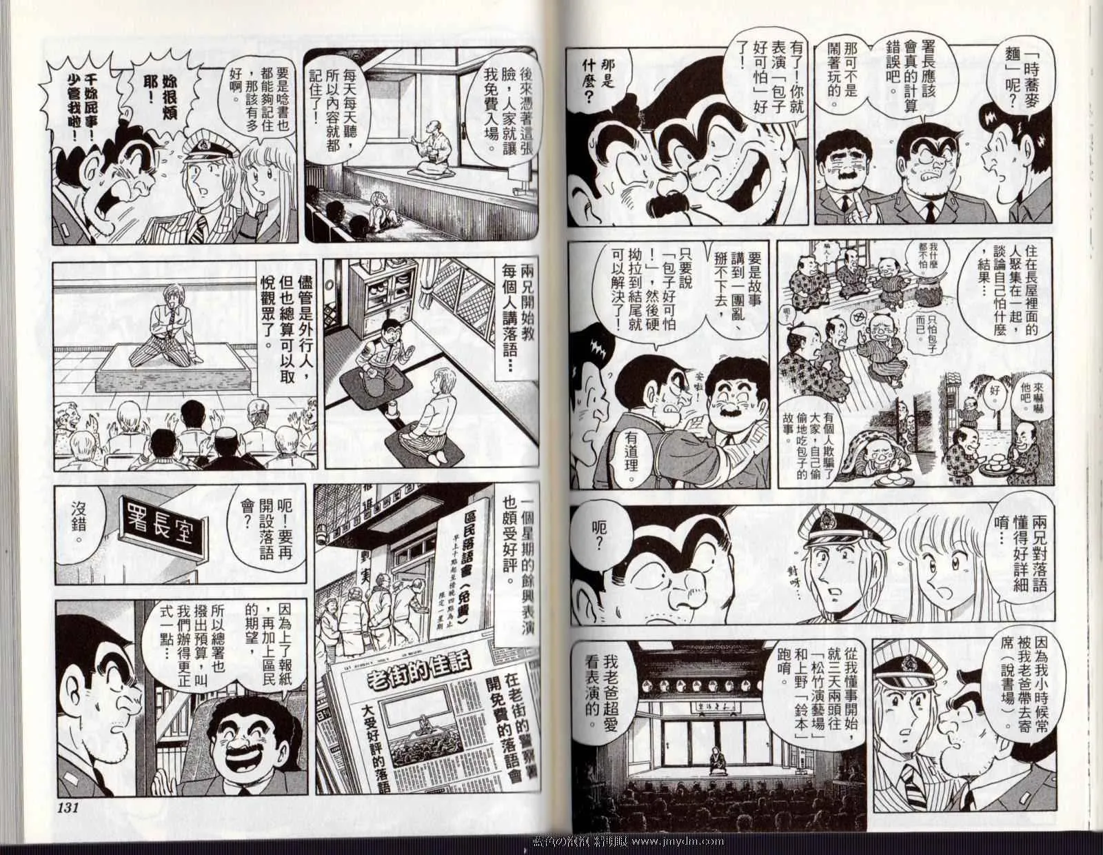Vol122 第67页