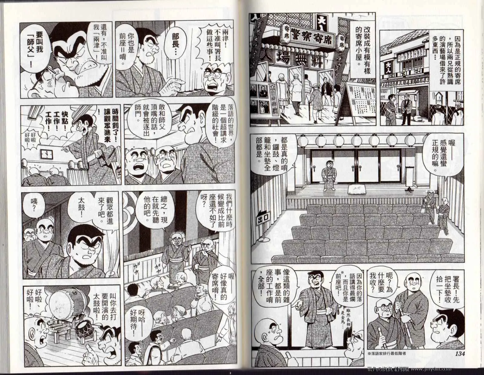Vol122 第69页