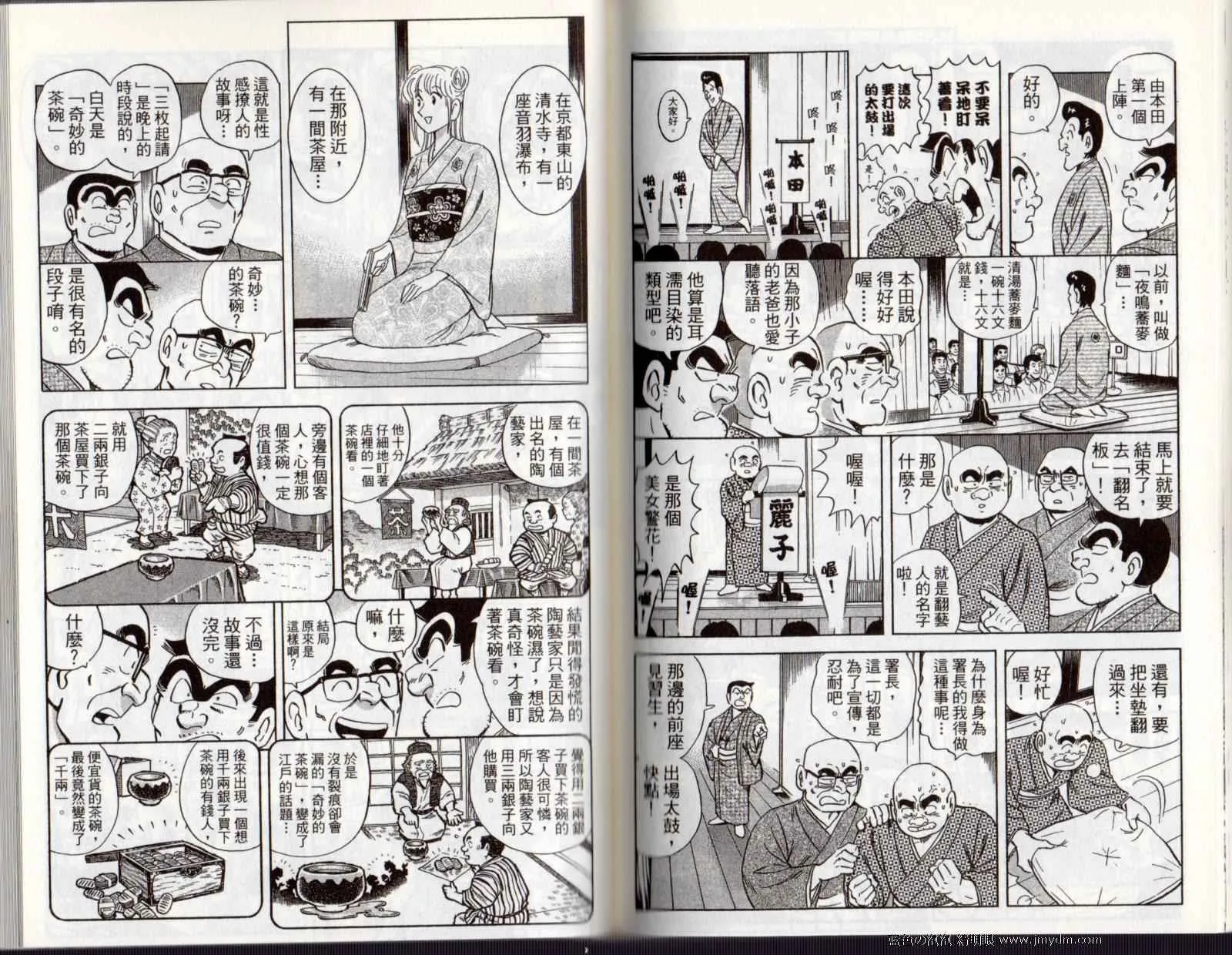 Vol122 第70页