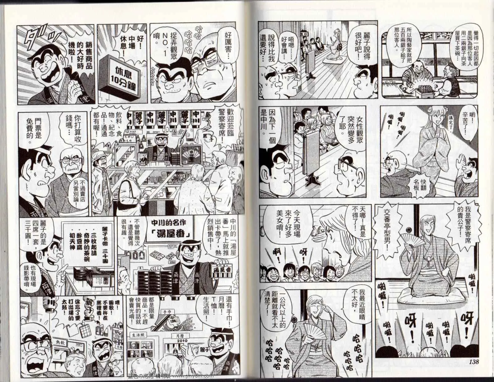 Vol122 第71页