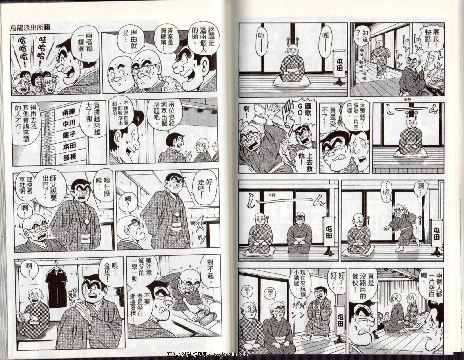 Vol122 第72页