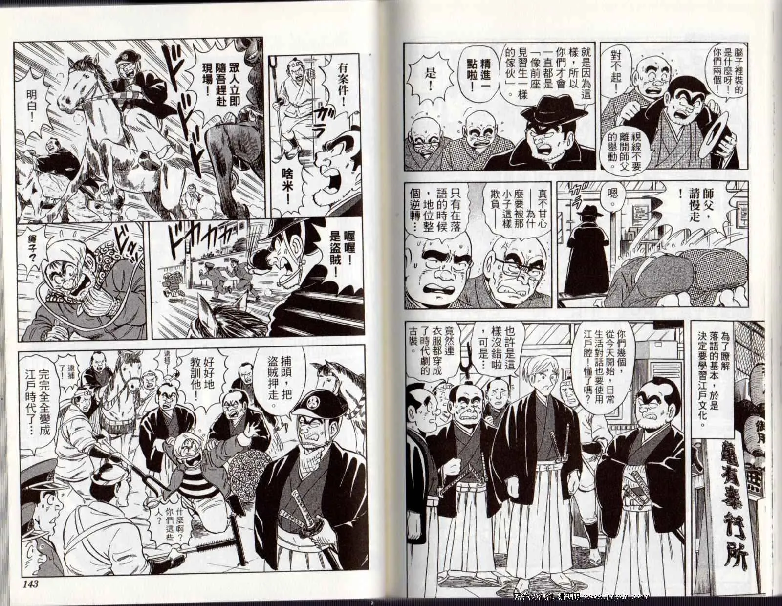 Vol122 第73页